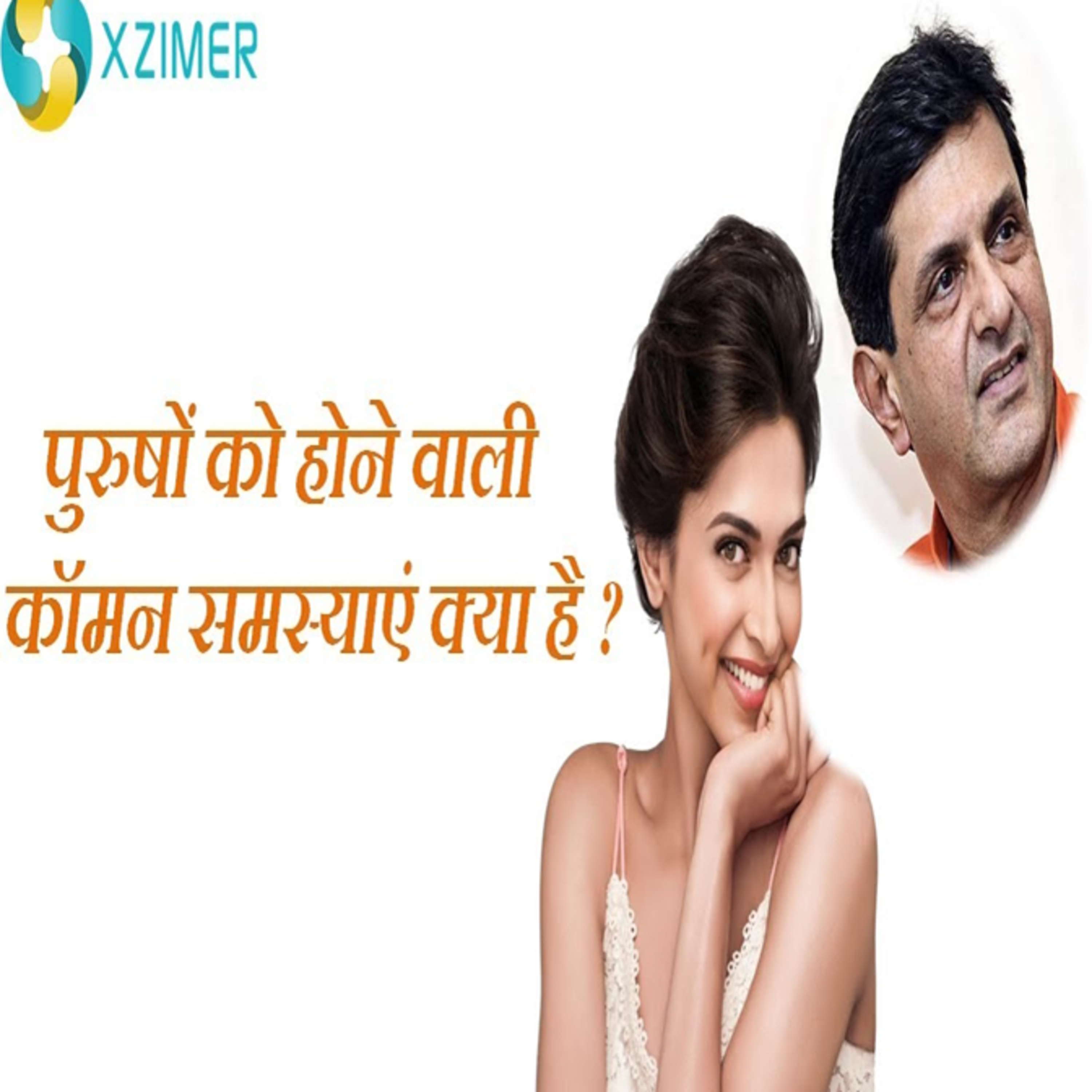 1-Wajan Ghatane Ka Sahi Tarika | Weight Loss Methods In Hindi | वेट लॉस करने के सही तरीके