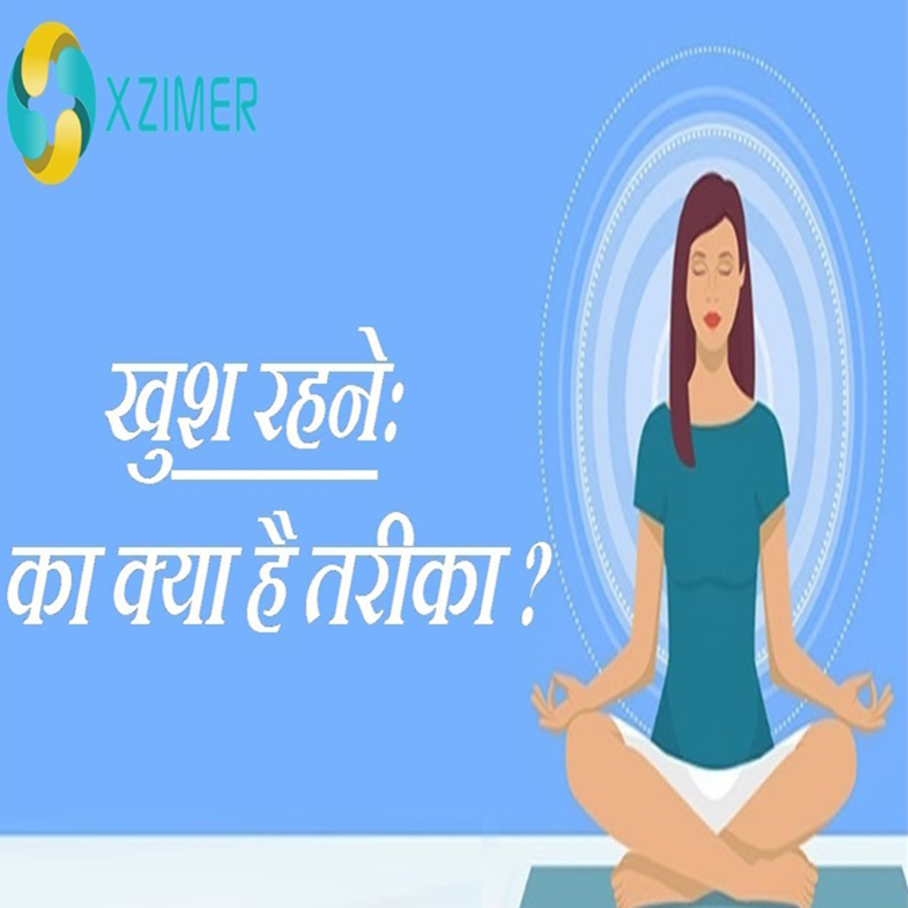 1-Wajan Ghatane Ka Sahi Tarika | Weight Loss Methods In Hindi | वेट लॉस करने के सही तरीके