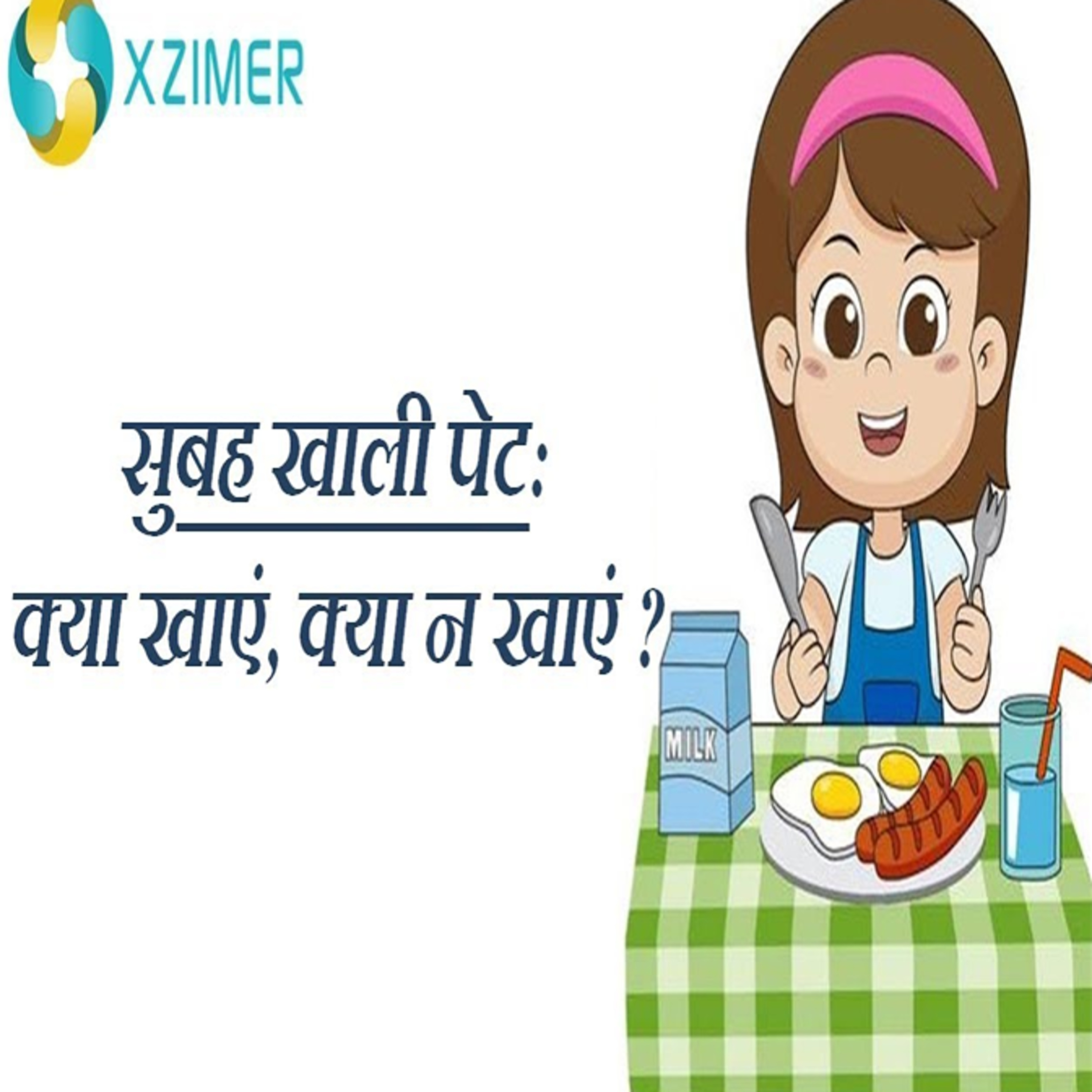 1-Wajan Ghatane Ka Sahi Tarika | Weight Loss Methods In Hindi | वेट लॉस करने के सही तरीके