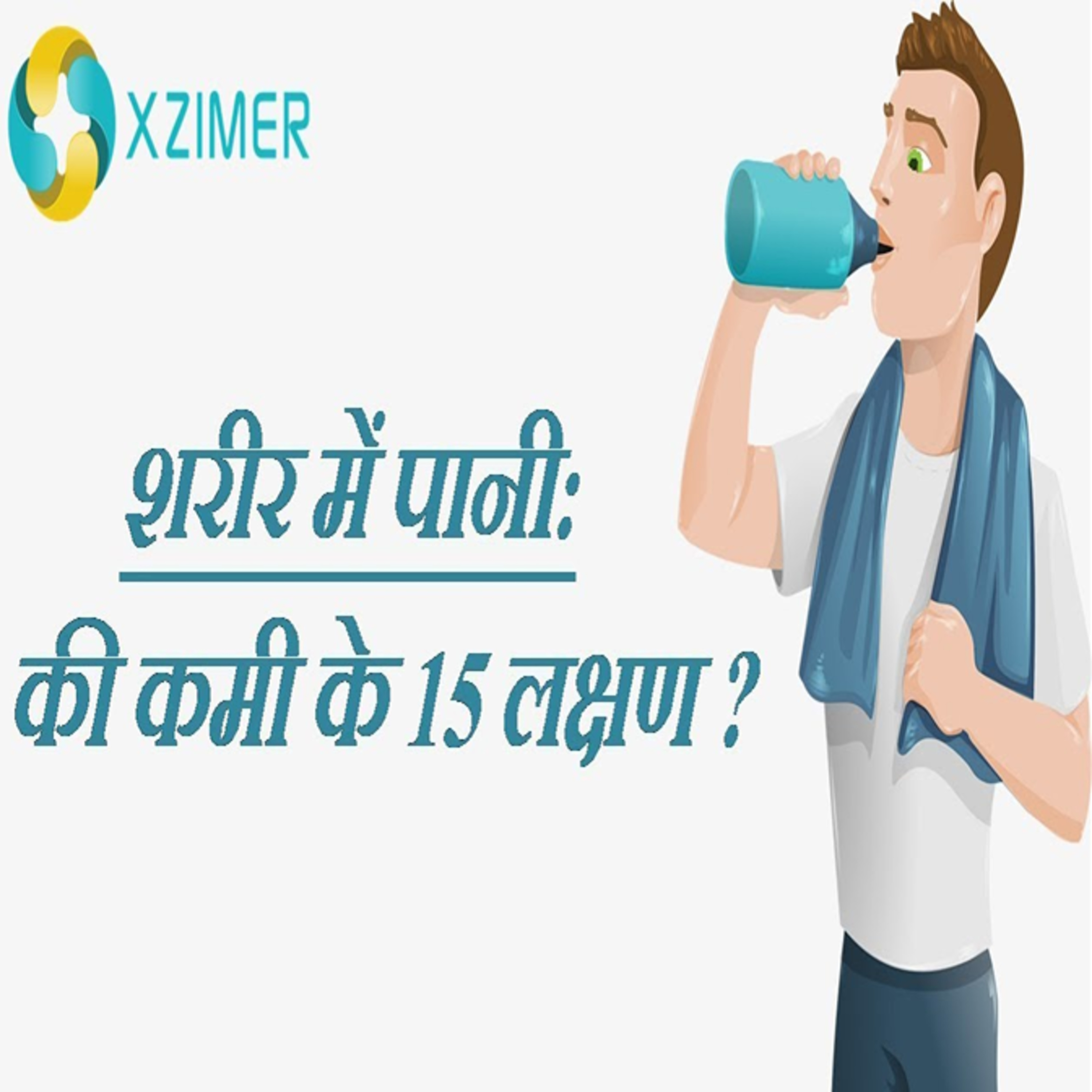 1-Wajan Ghatane Ka Sahi Tarika | Weight Loss Methods In Hindi | वेट लॉस करने के सही तरीके