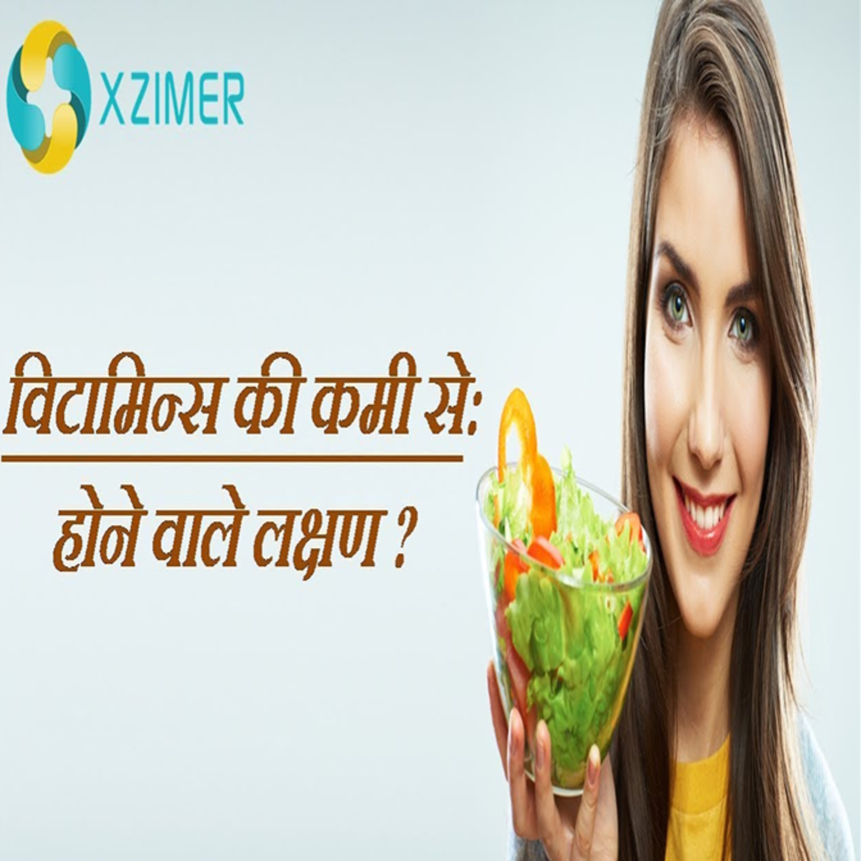 1-Wajan Ghatane Ka Sahi Tarika | Weight Loss Methods In Hindi | वेट लॉस करने के सही तरीके