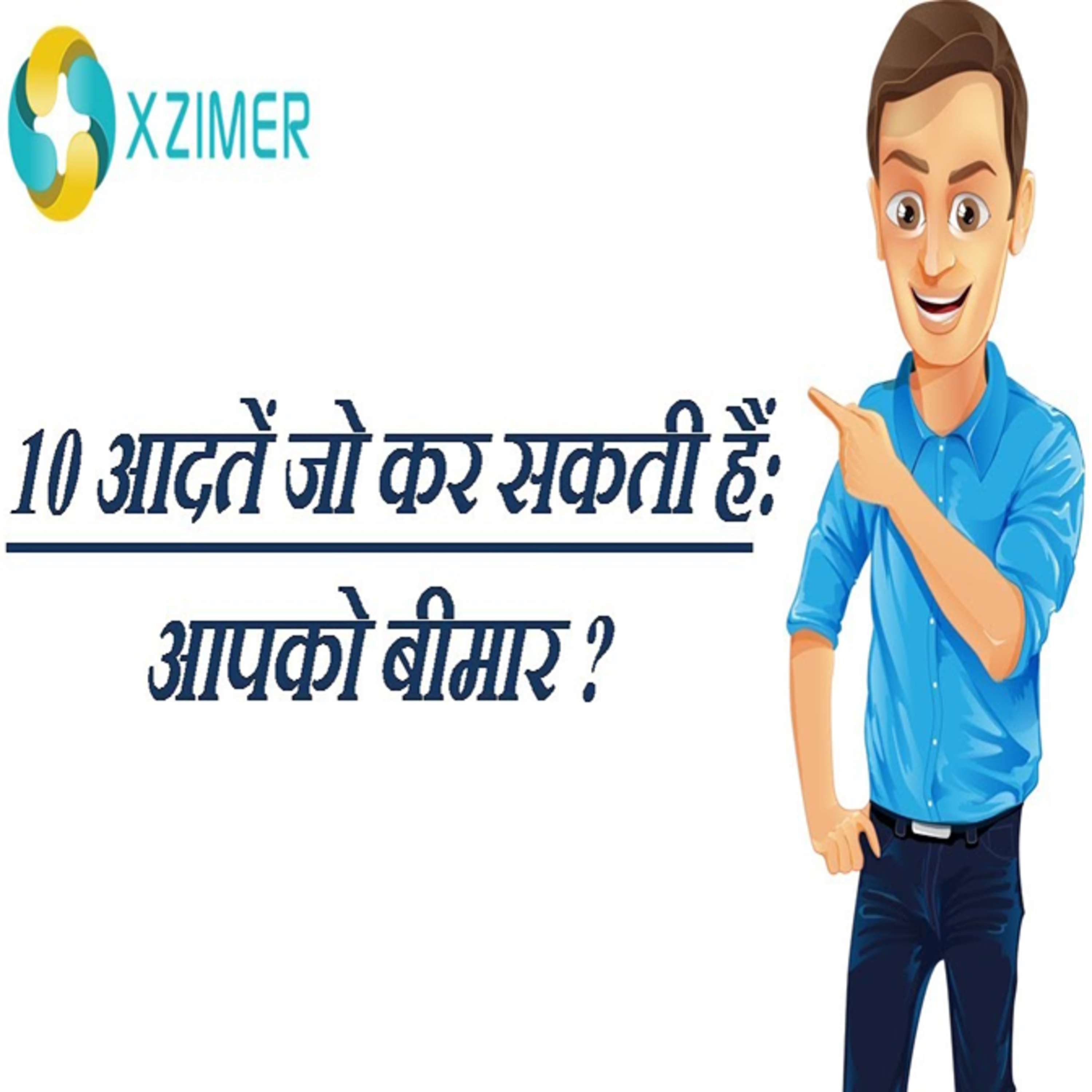 1-Wajan Ghatane Ka Sahi Tarika | Weight Loss Methods In Hindi | वेट लॉस करने के सही तरीके
