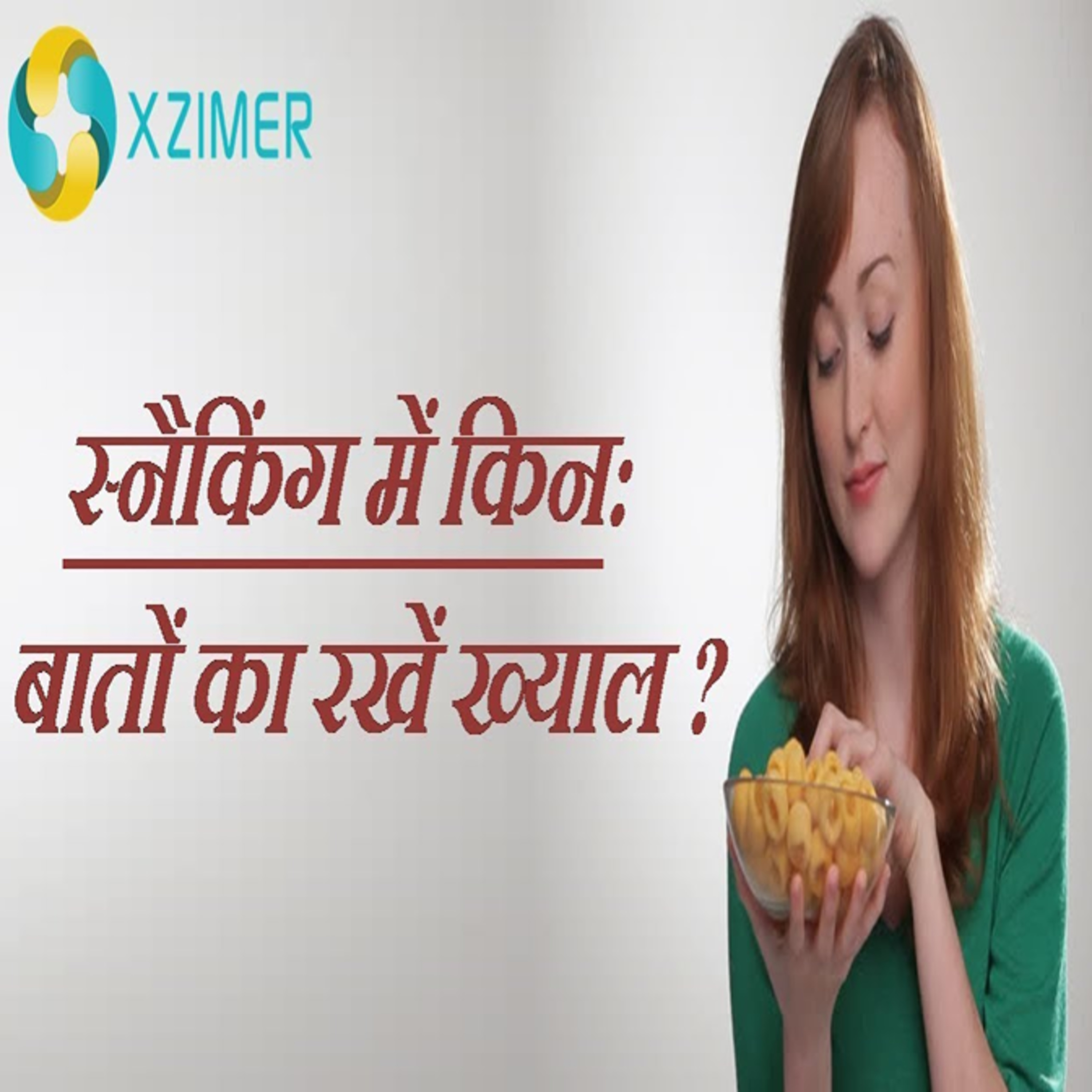1-Wajan Ghatane Ka Sahi Tarika | Weight Loss Methods In Hindi | वेट लॉस करने के सही तरीके