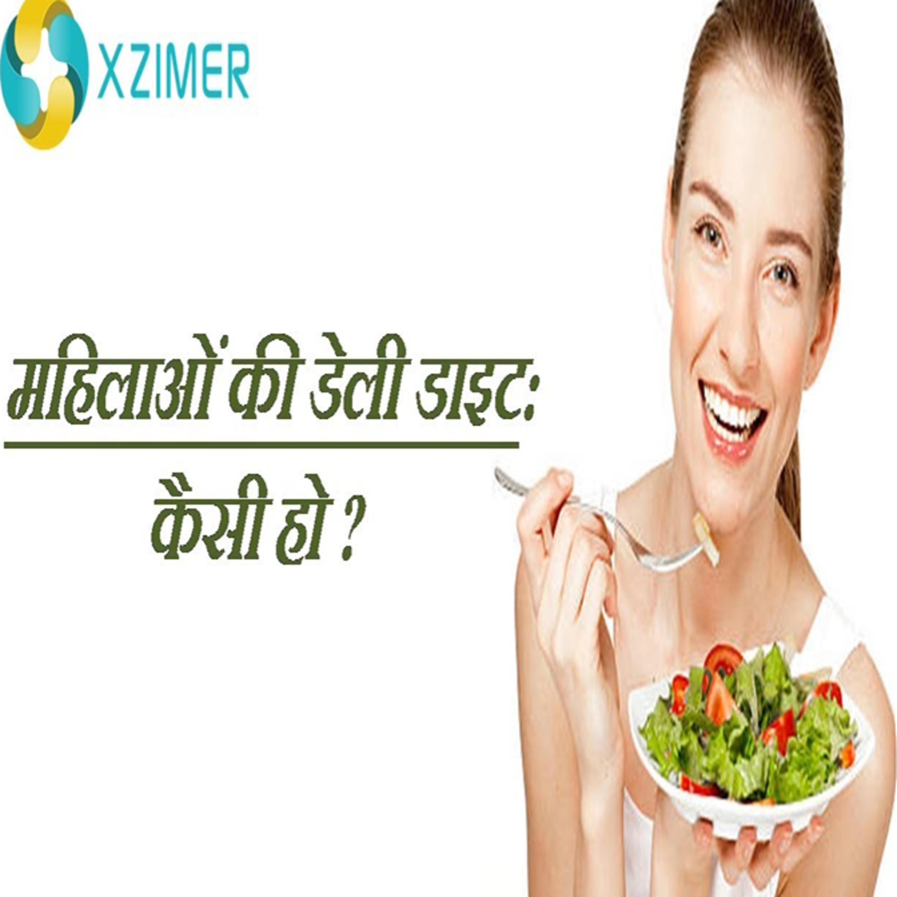 1-Wajan Ghatane Ka Sahi Tarika | Weight Loss Methods In Hindi | वेट लॉस करने के सही तरीके