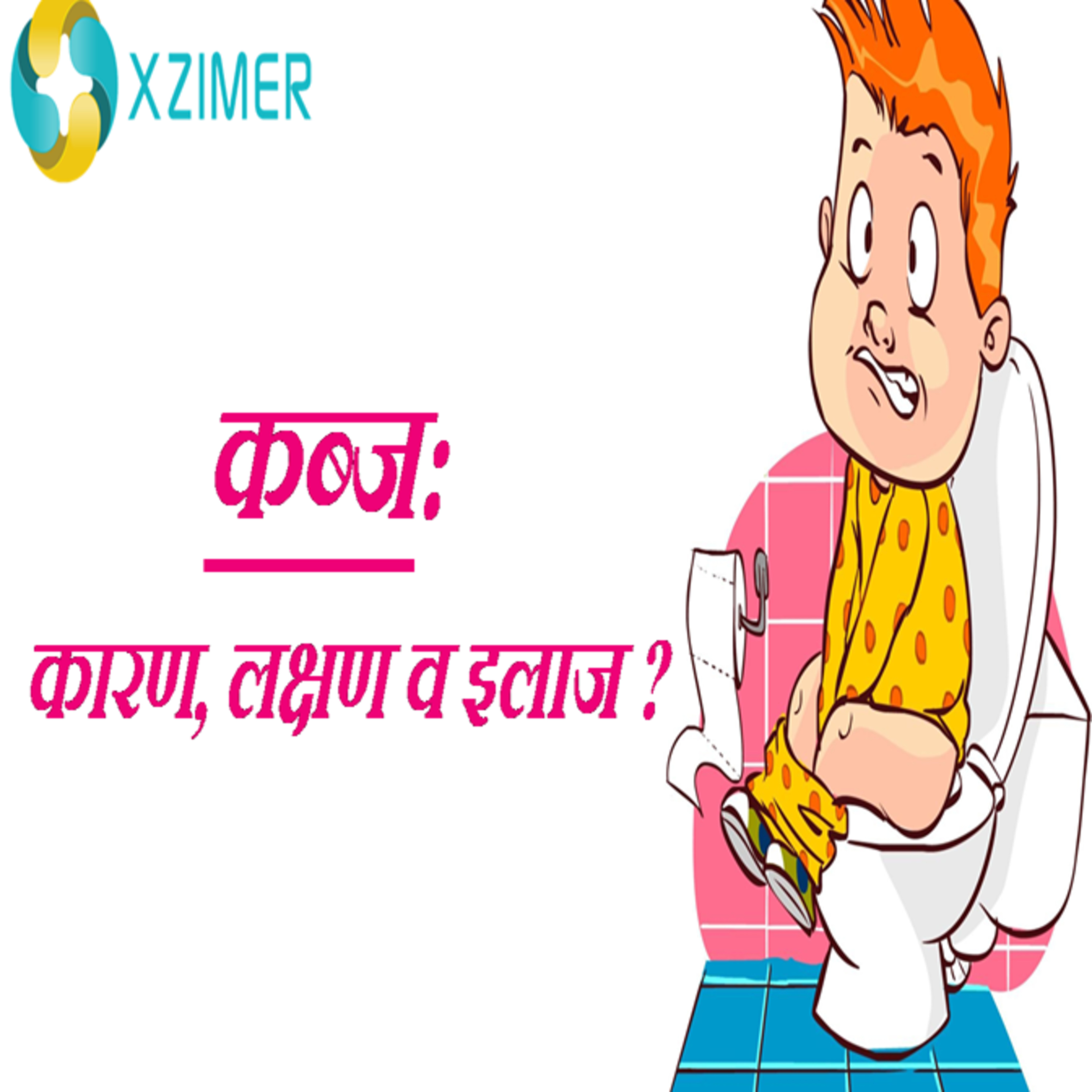 1-Wajan Ghatane Ka Sahi Tarika | Weight Loss Methods In Hindi | वेट लॉस करने के सही तरीके