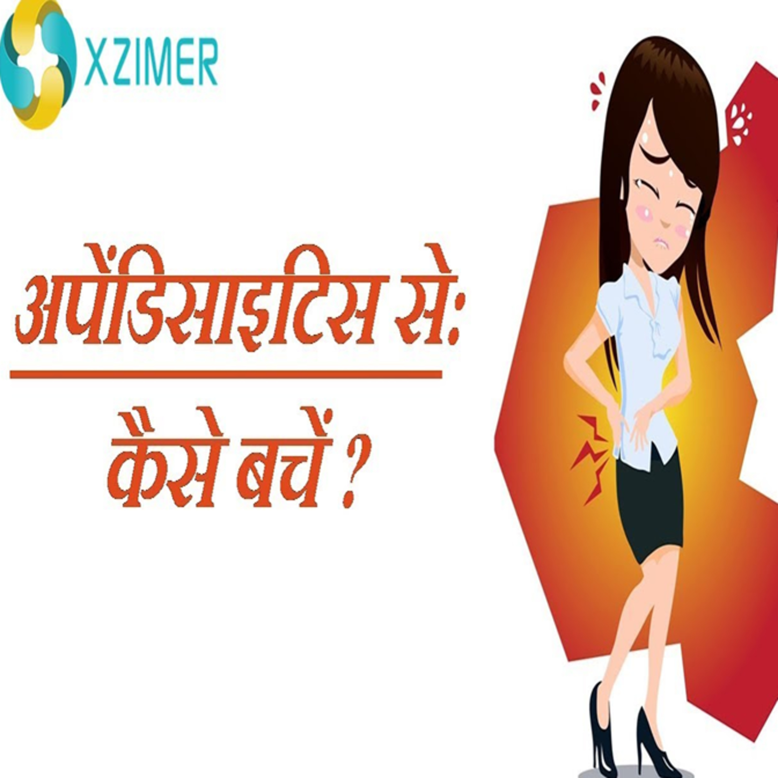 1-Wajan Ghatane Ka Sahi Tarika | Weight Loss Methods In Hindi | वेट लॉस करने के सही तरीके