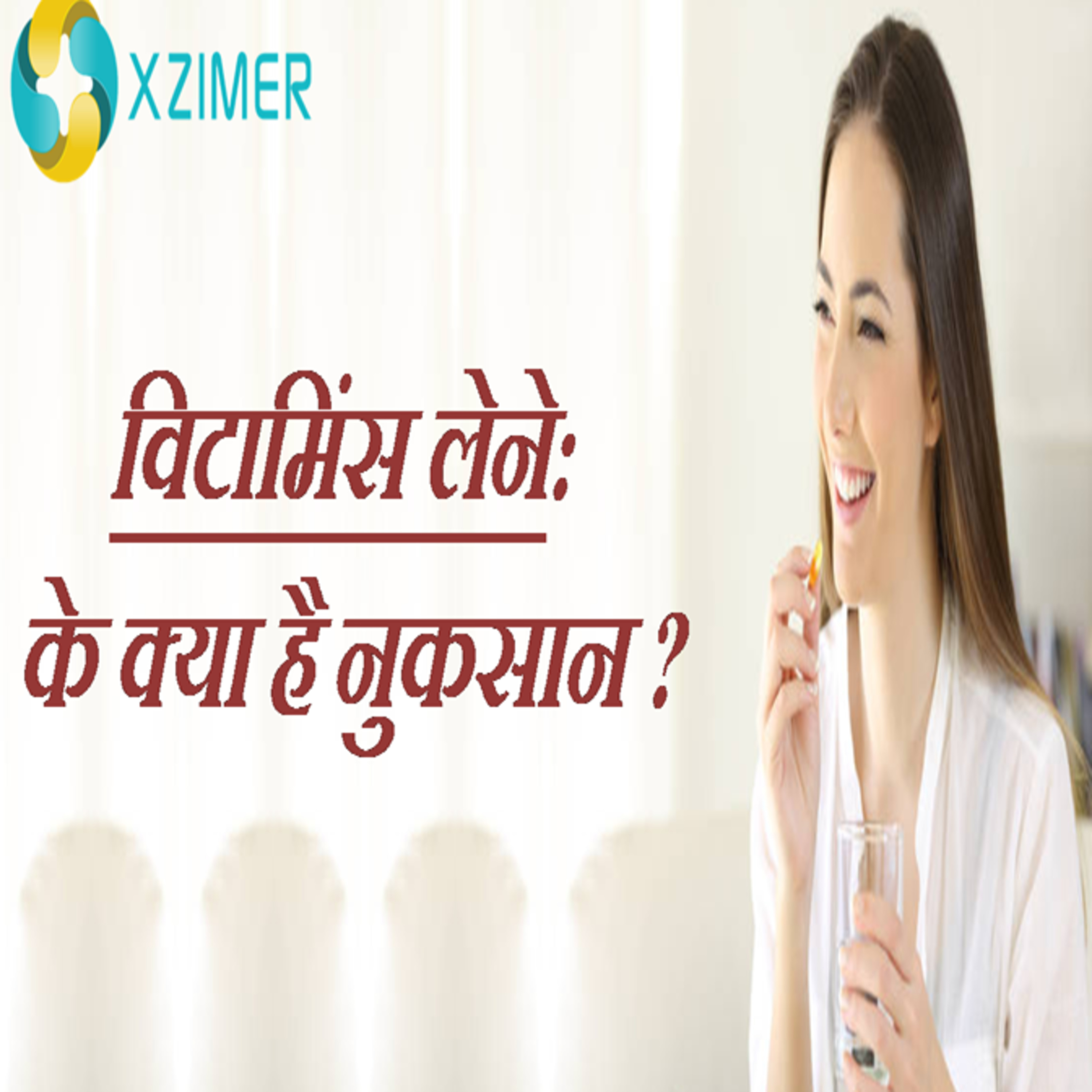 1-Wajan Ghatane Ka Sahi Tarika | Weight Loss Methods In Hindi | वेट लॉस करने के सही तरीके