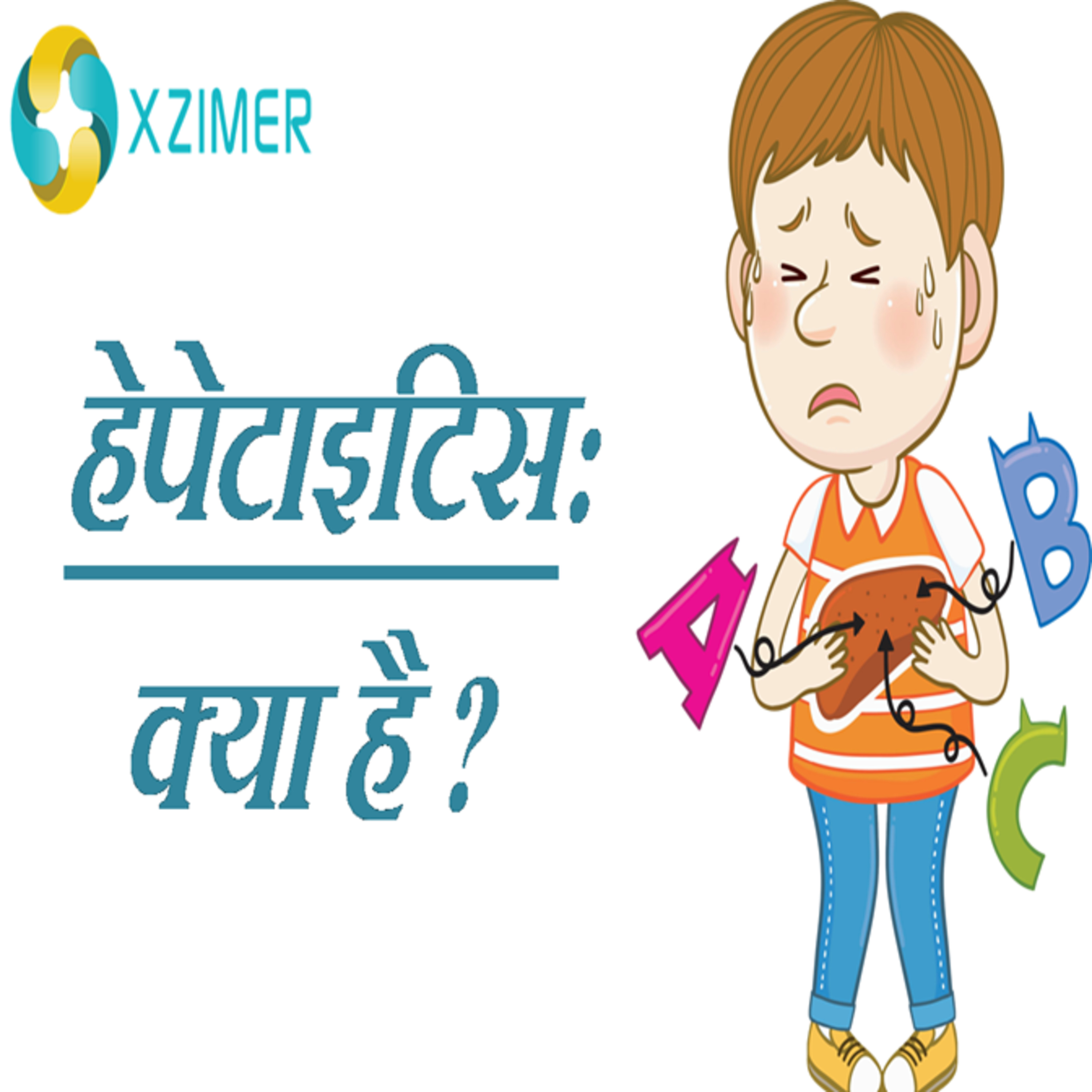 1-Wajan Ghatane Ka Sahi Tarika | Weight Loss Methods In Hindi | वेट लॉस करने के सही तरीके