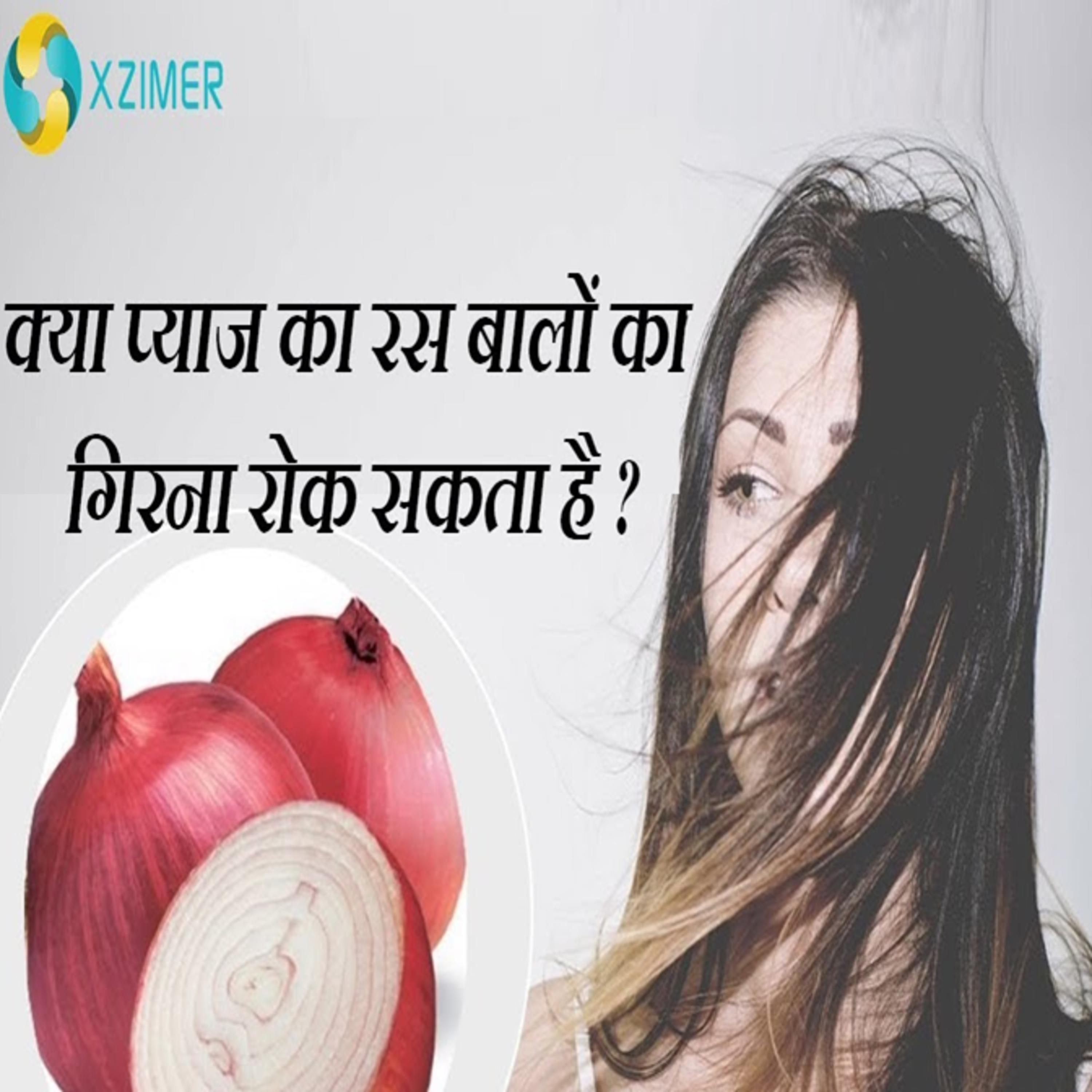 1-Wajan Ghatane Ka Sahi Tarika | Weight Loss Methods In Hindi | वेट लॉस करने के सही तरीके