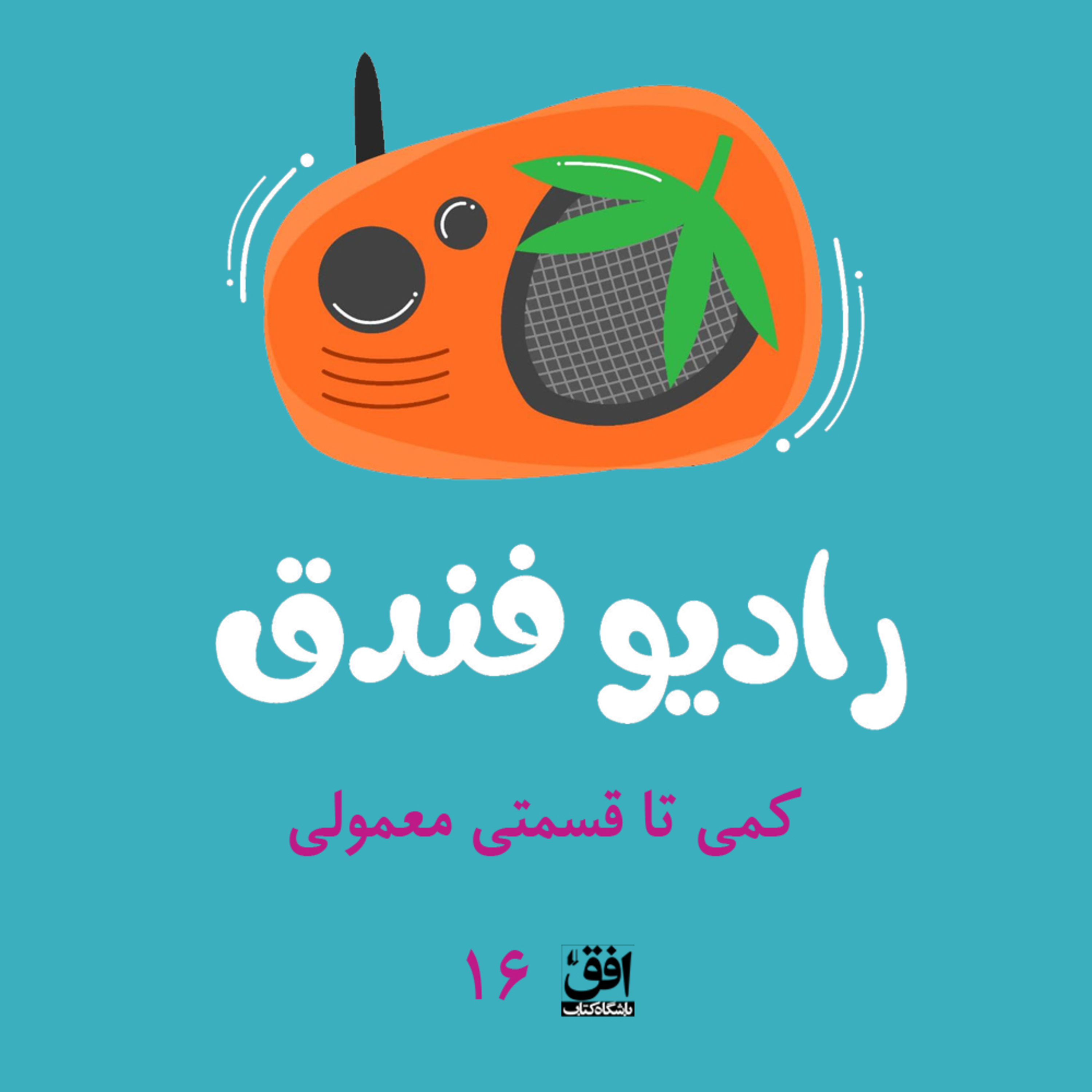 کاور کمی تا قسمتی معمولی