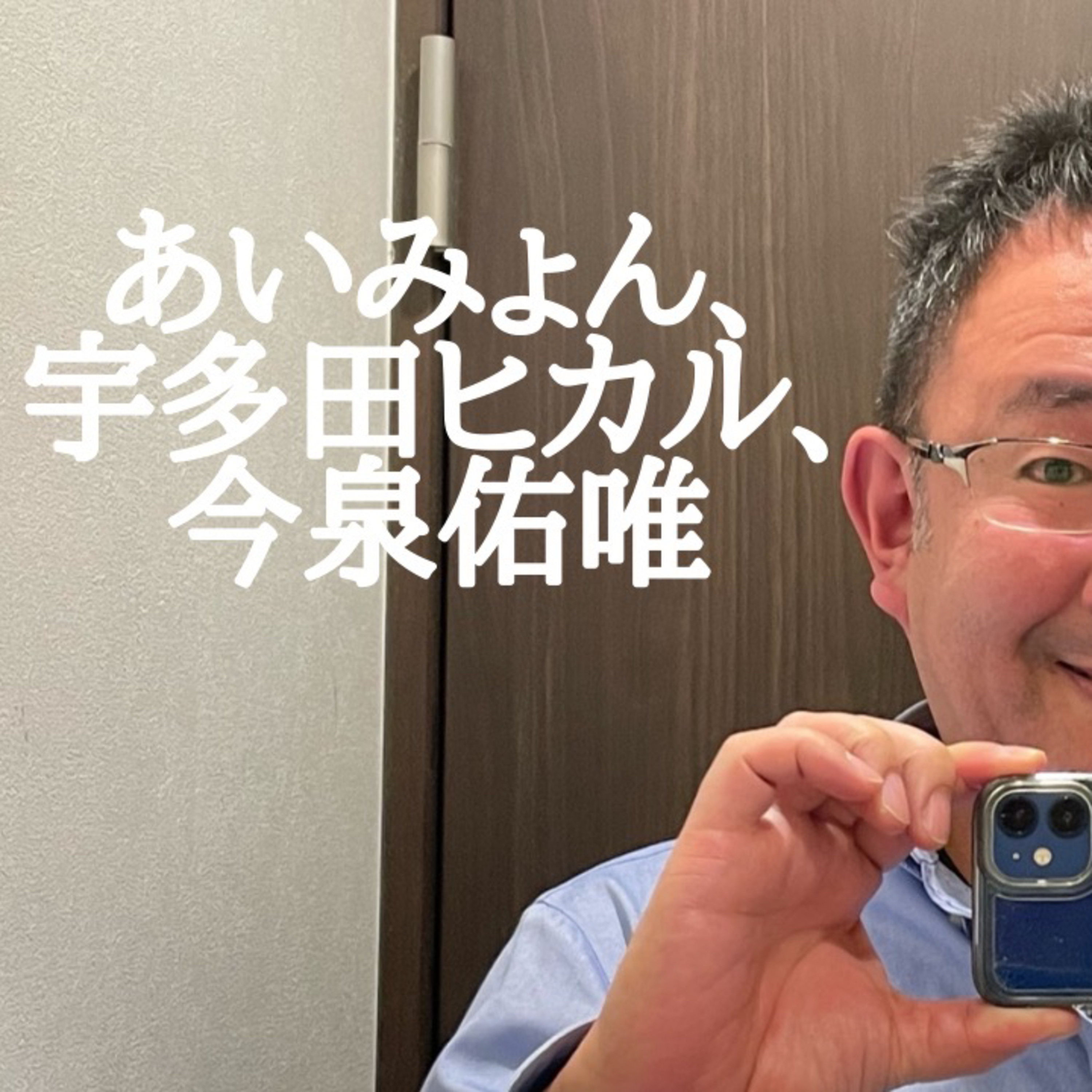 The Spring Rollsのサウンド・アスリート