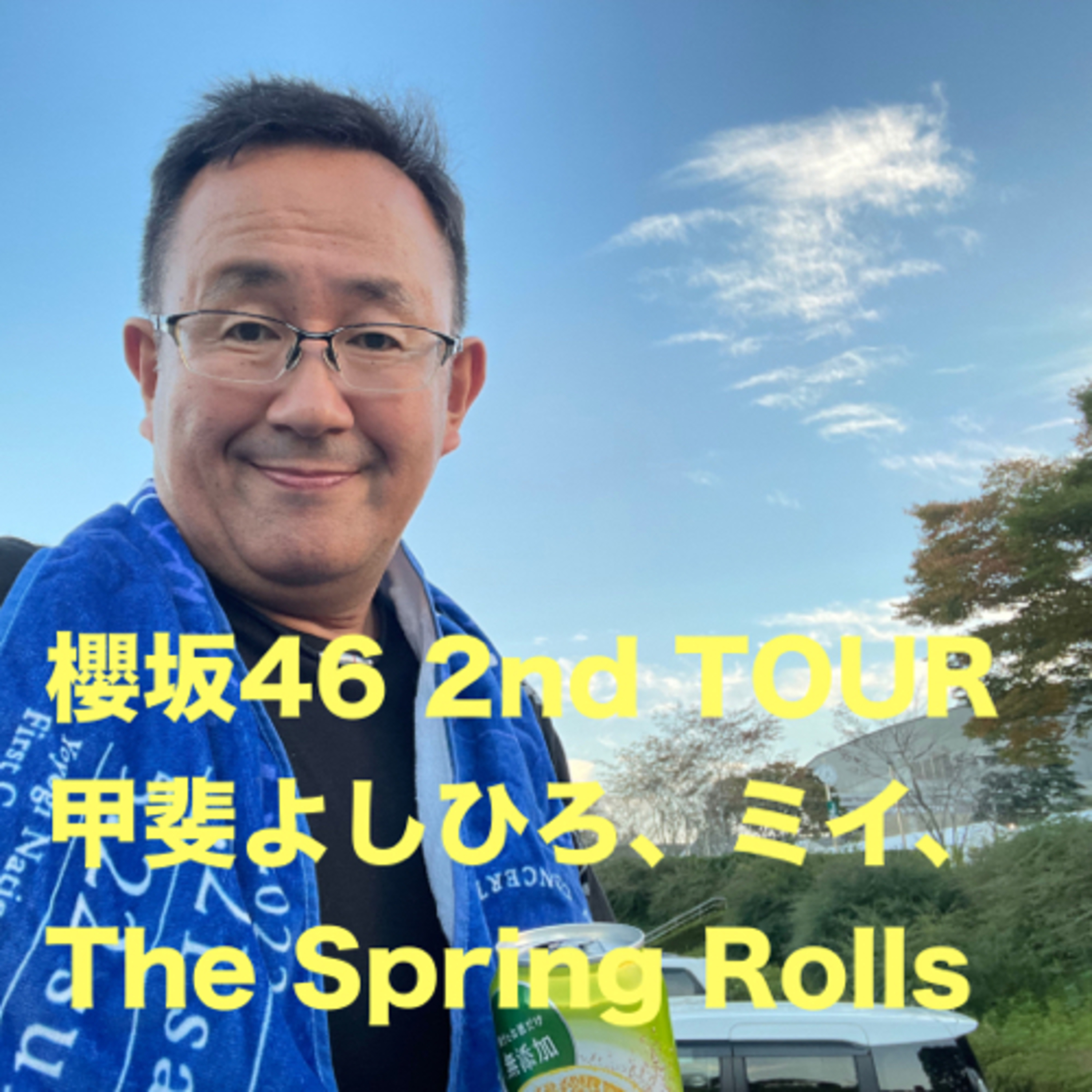 The Spring Rollsのサウンド・アスリート