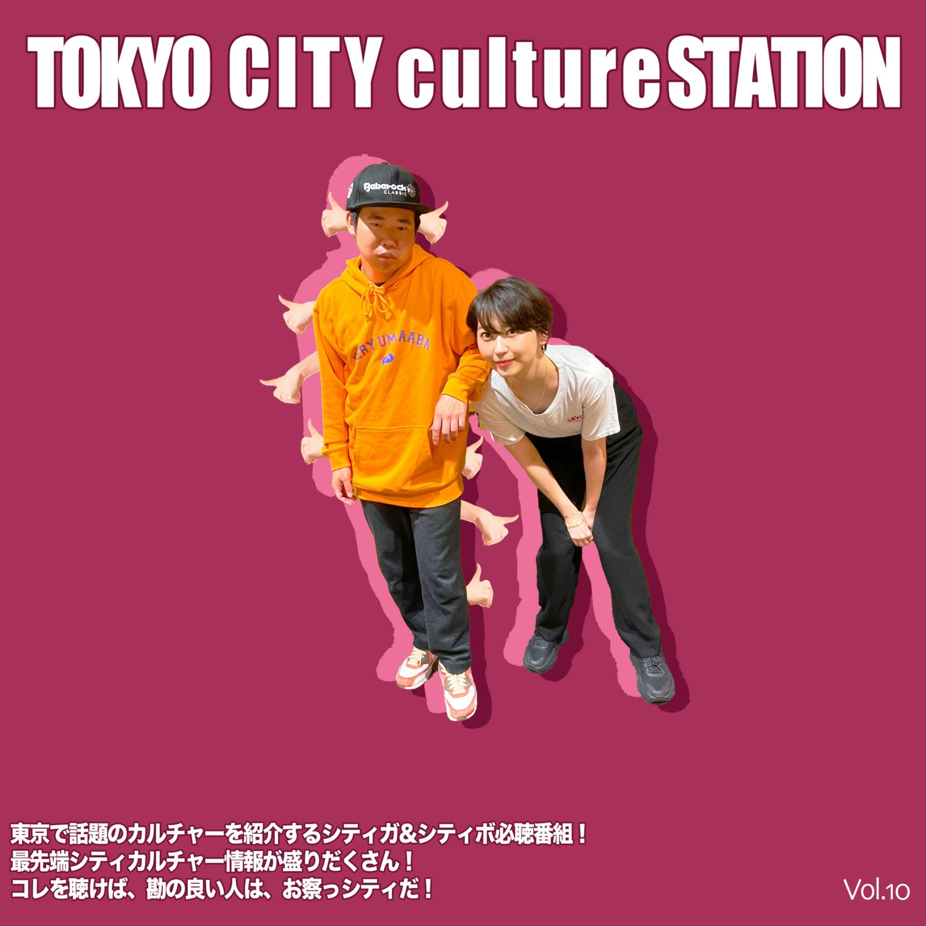 #35 申し訳ありません episode artwork