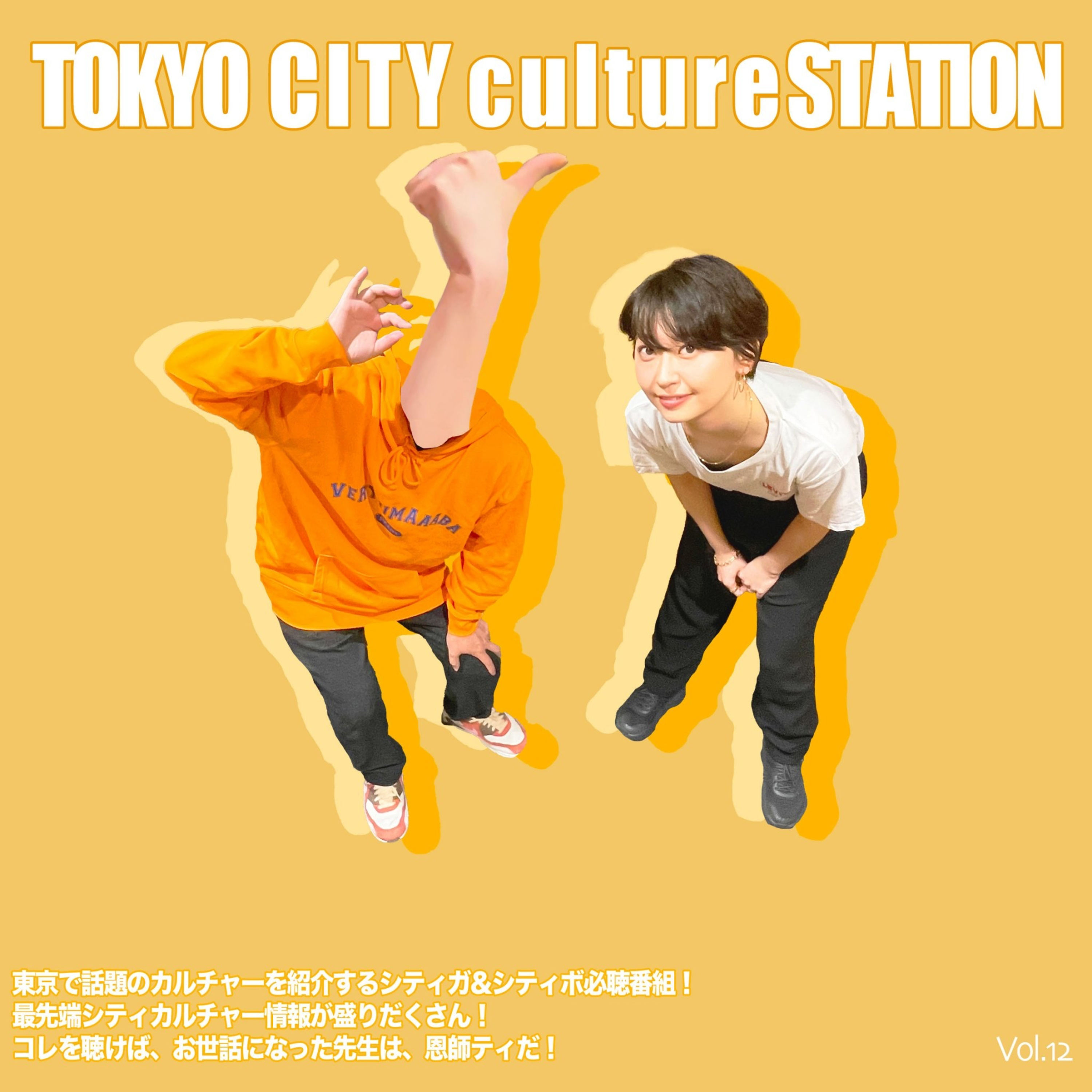 #37 佐野くんの奇行 episode artwork