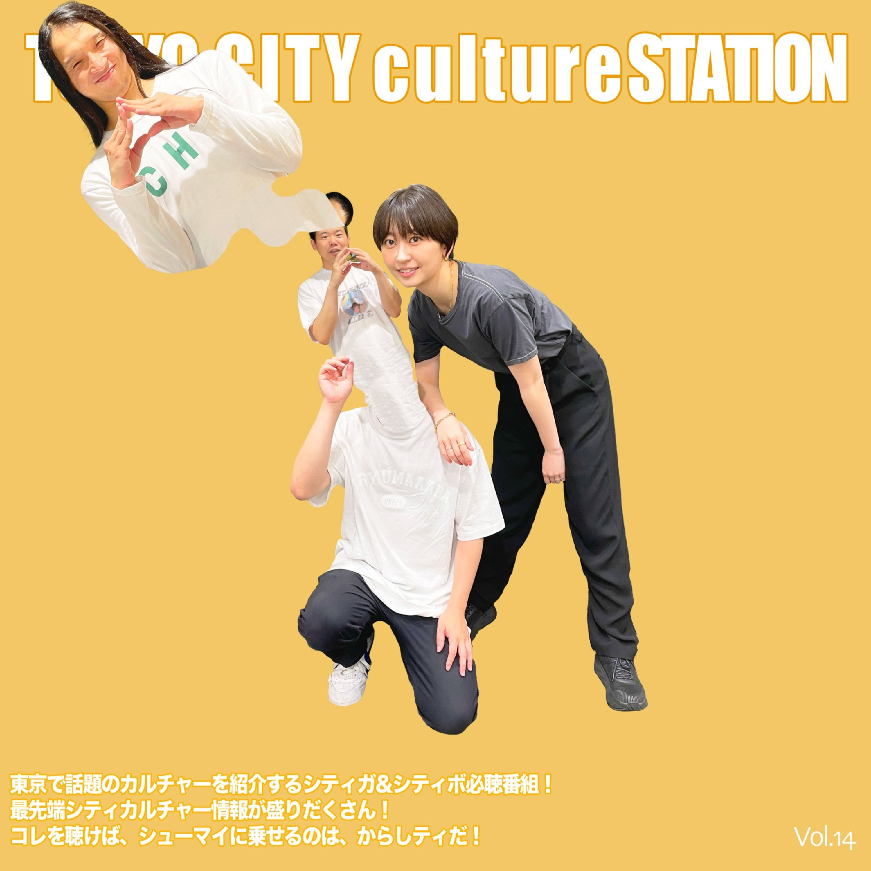 #39 ひろき（トム・ブラウン布川）さん episode artwork