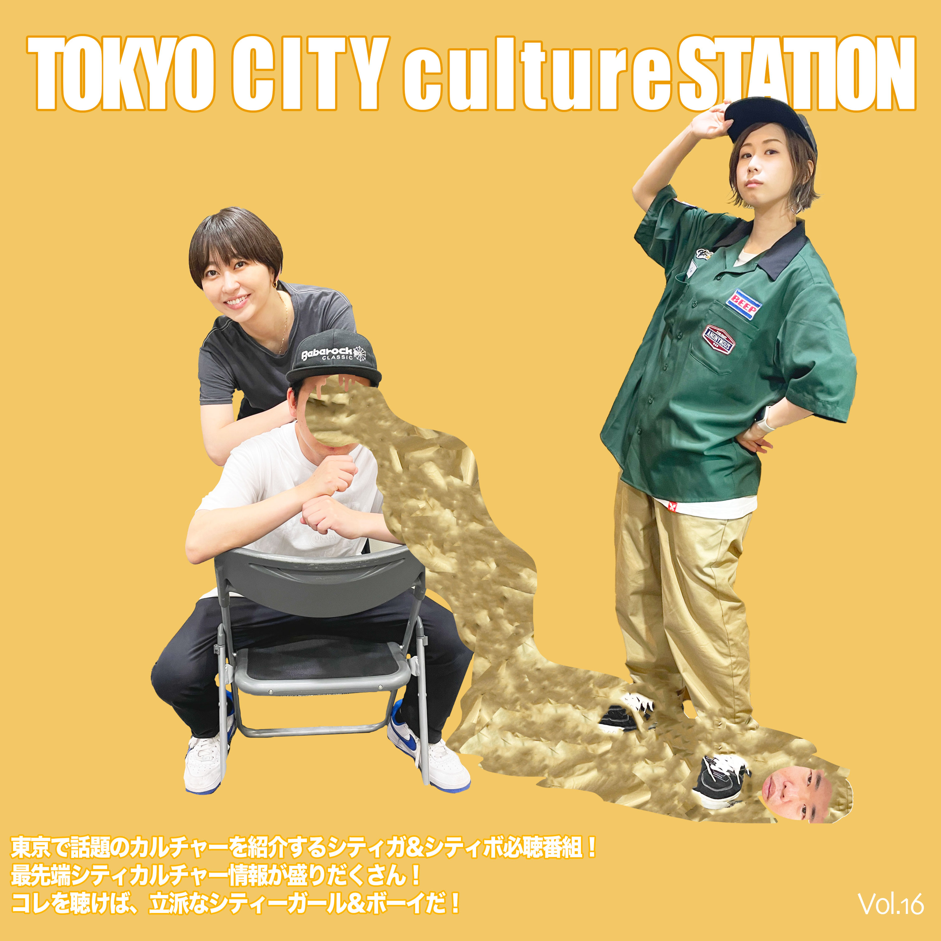 #41 大家志津香さん（元ア○ドル） episode artwork