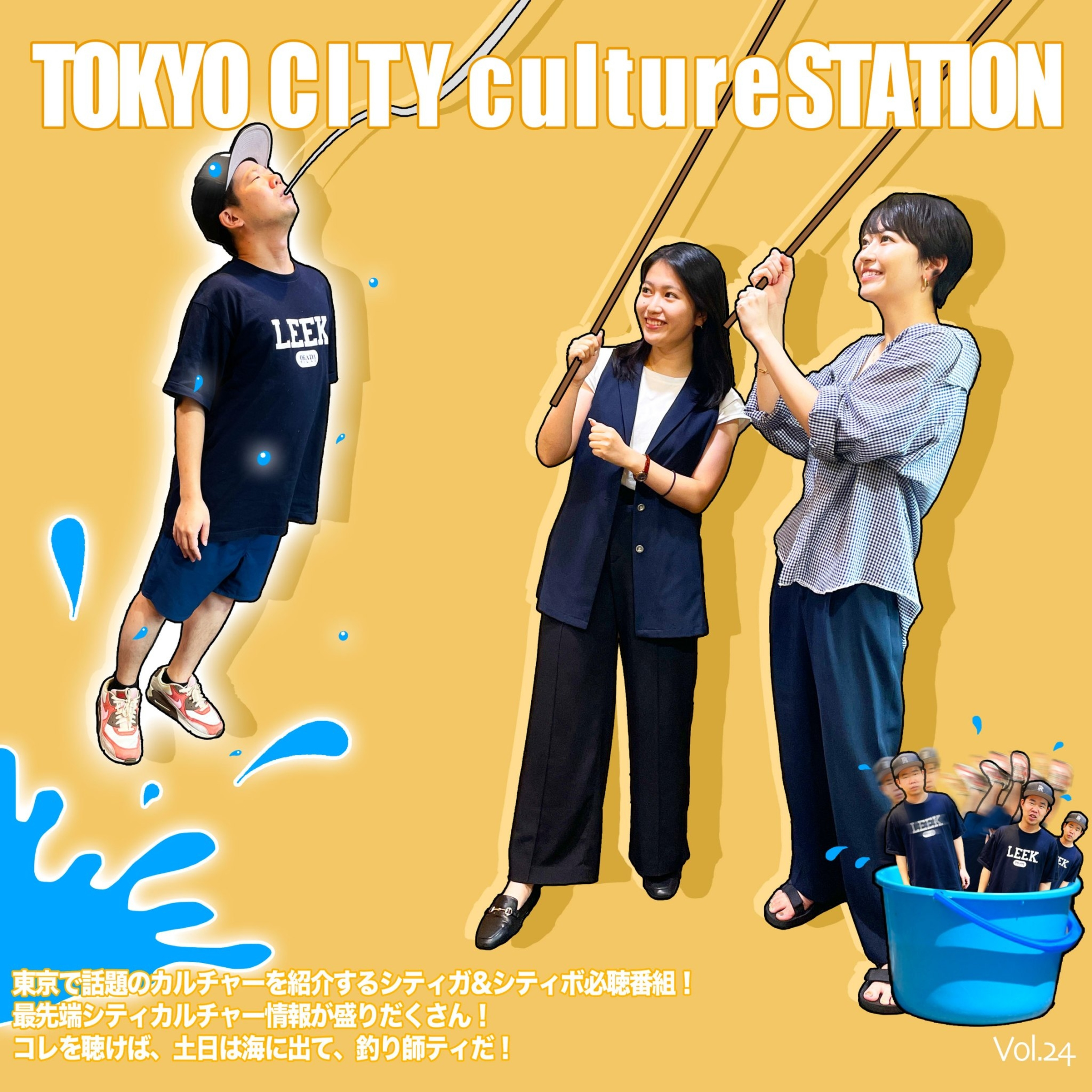 #49 ダウンタウンDX出演で引退宣言 episode artwork