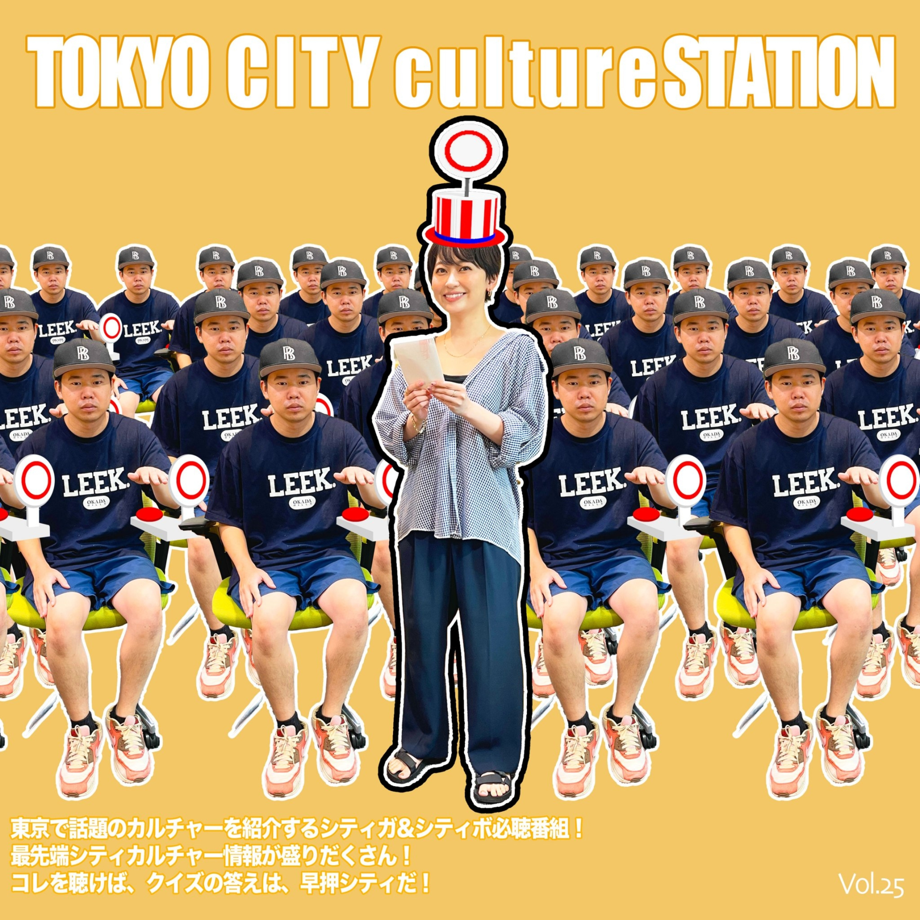 #50 mixi調査＆ブチギレ氏原の生態 episode artwork