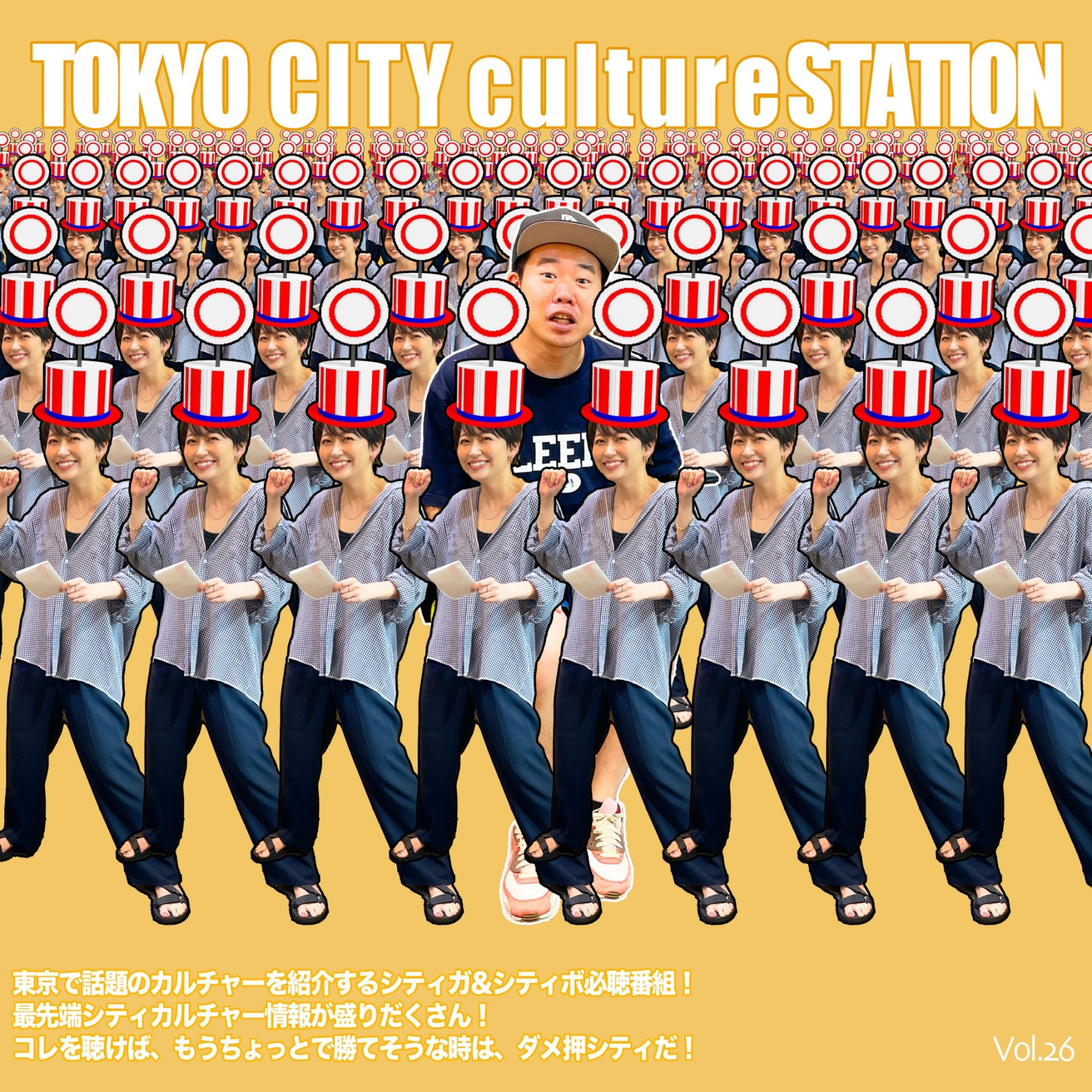 #51 イベント会場決定＆リスナー電話 episode artwork