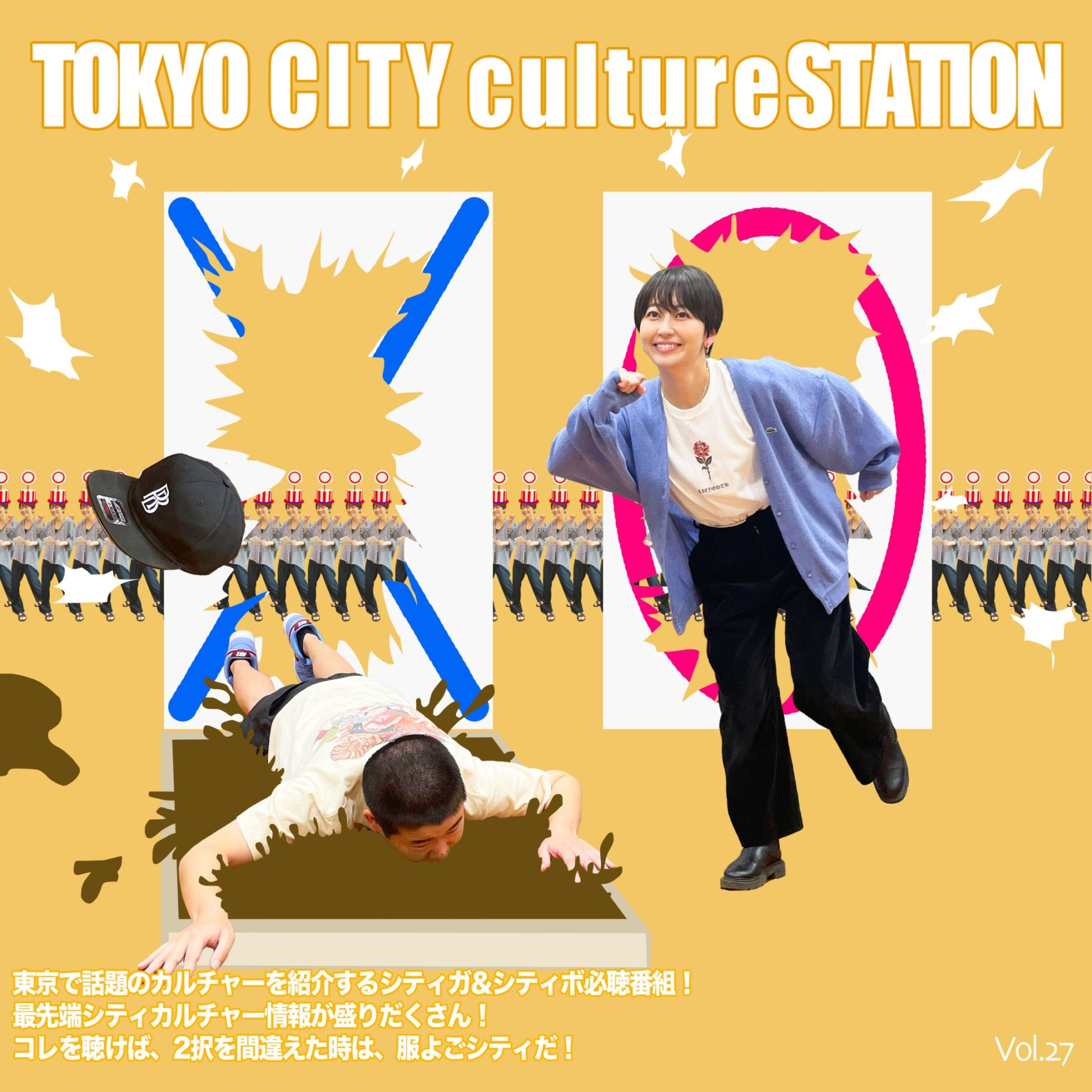 #52 【岡田の本音】奈良コレ楽屋トーク episode artwork
