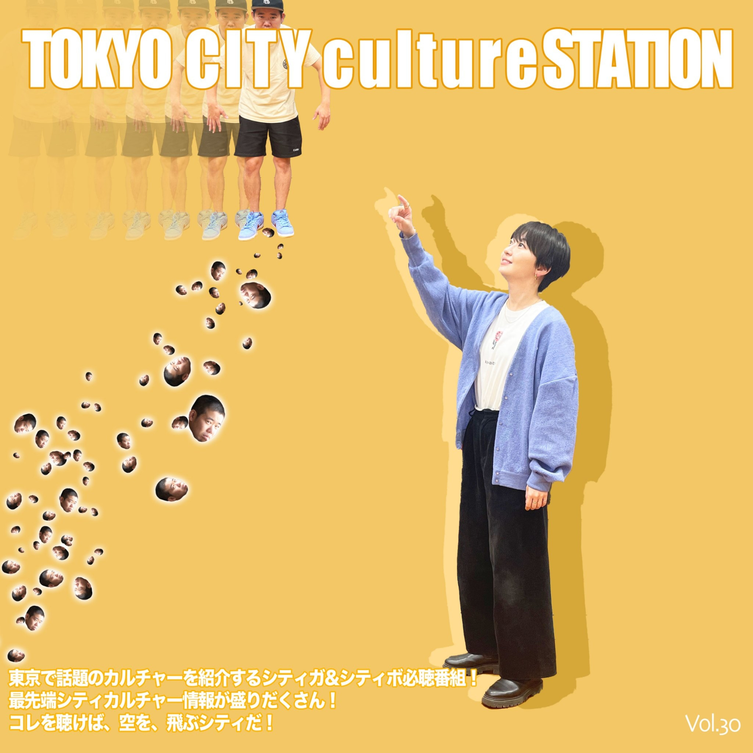 #55 岡田走る【ニートと居候とたかさき展】土屋フィギュアとポエムを語る episode artwork