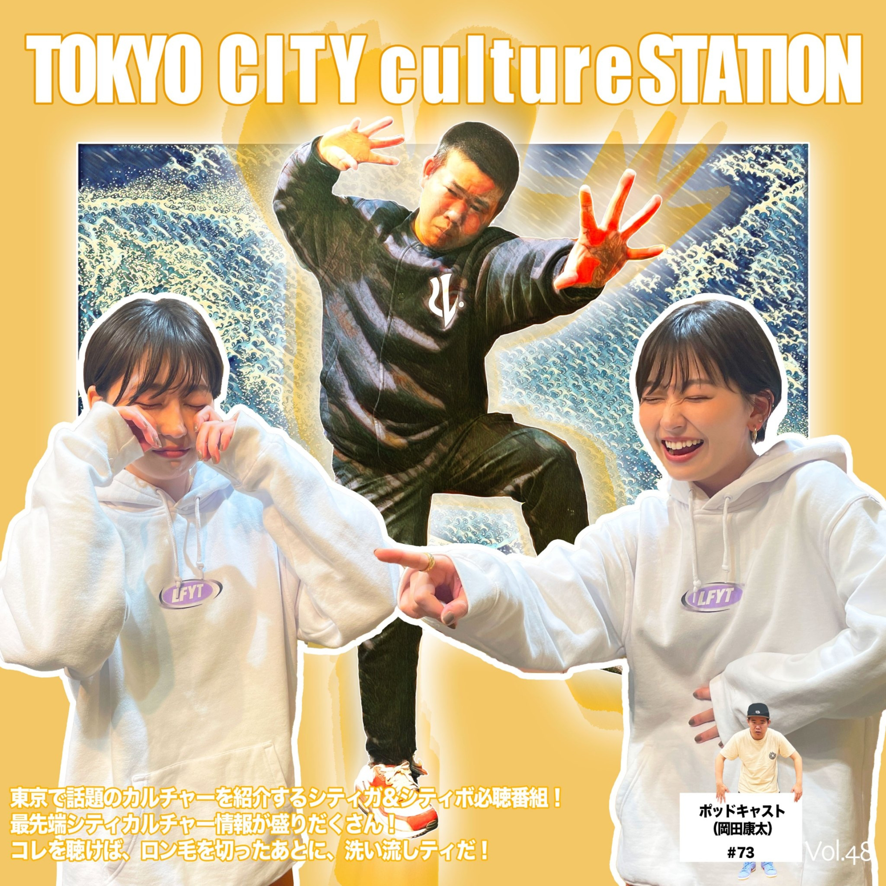 #73 【ブチギレ】モテ男の苦悩【コメント】 episode artwork