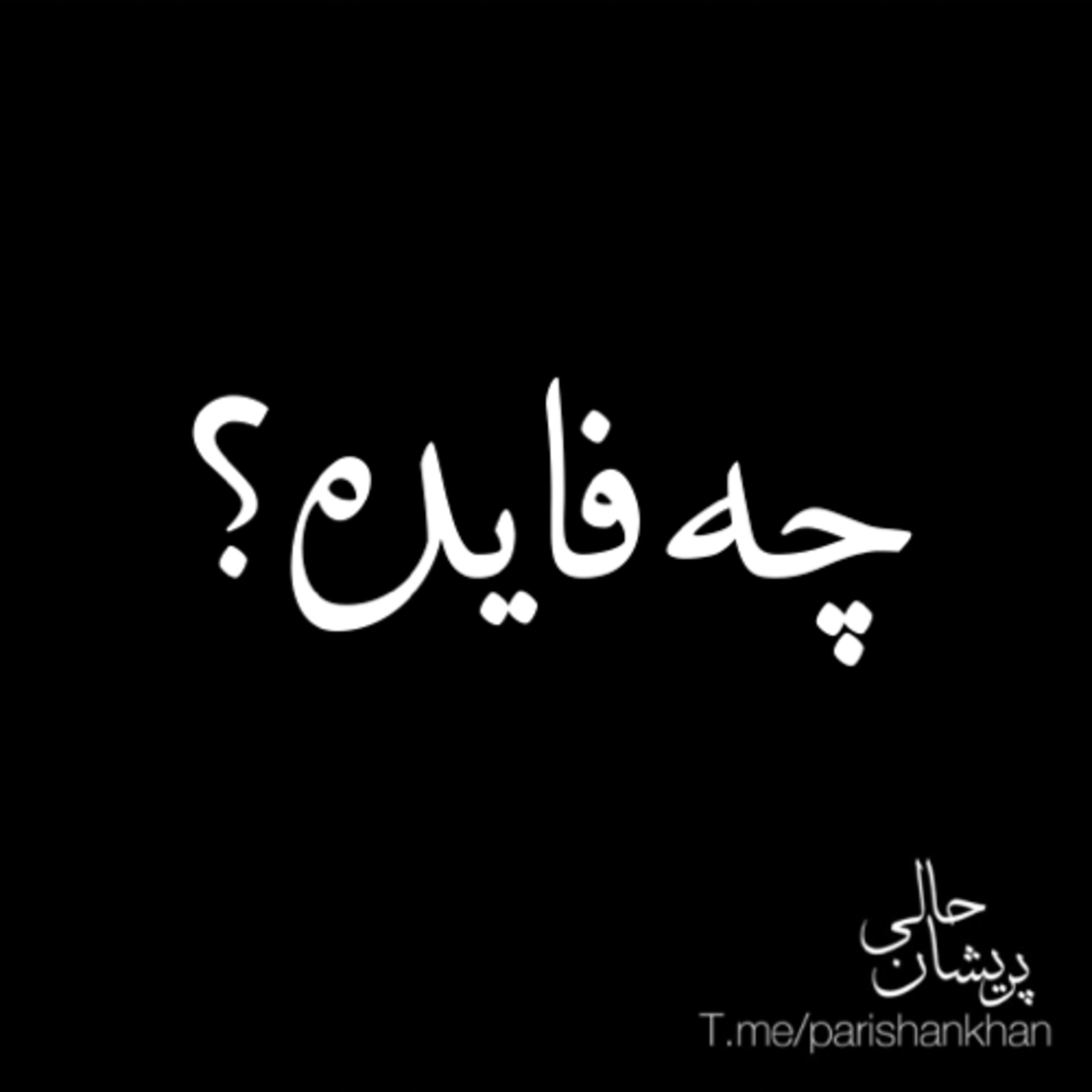 کاور چه فایده؟