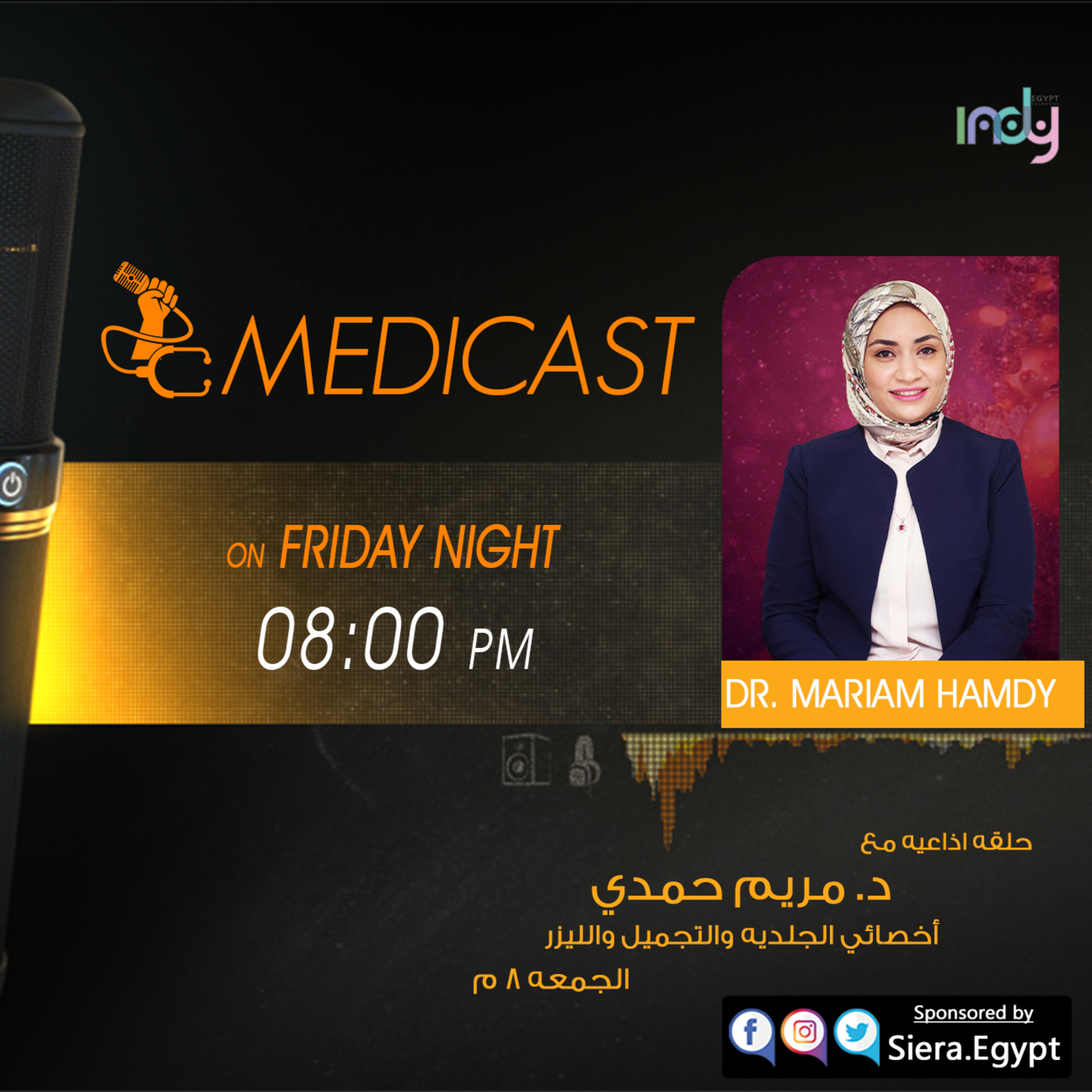Medicast- ميديكاست