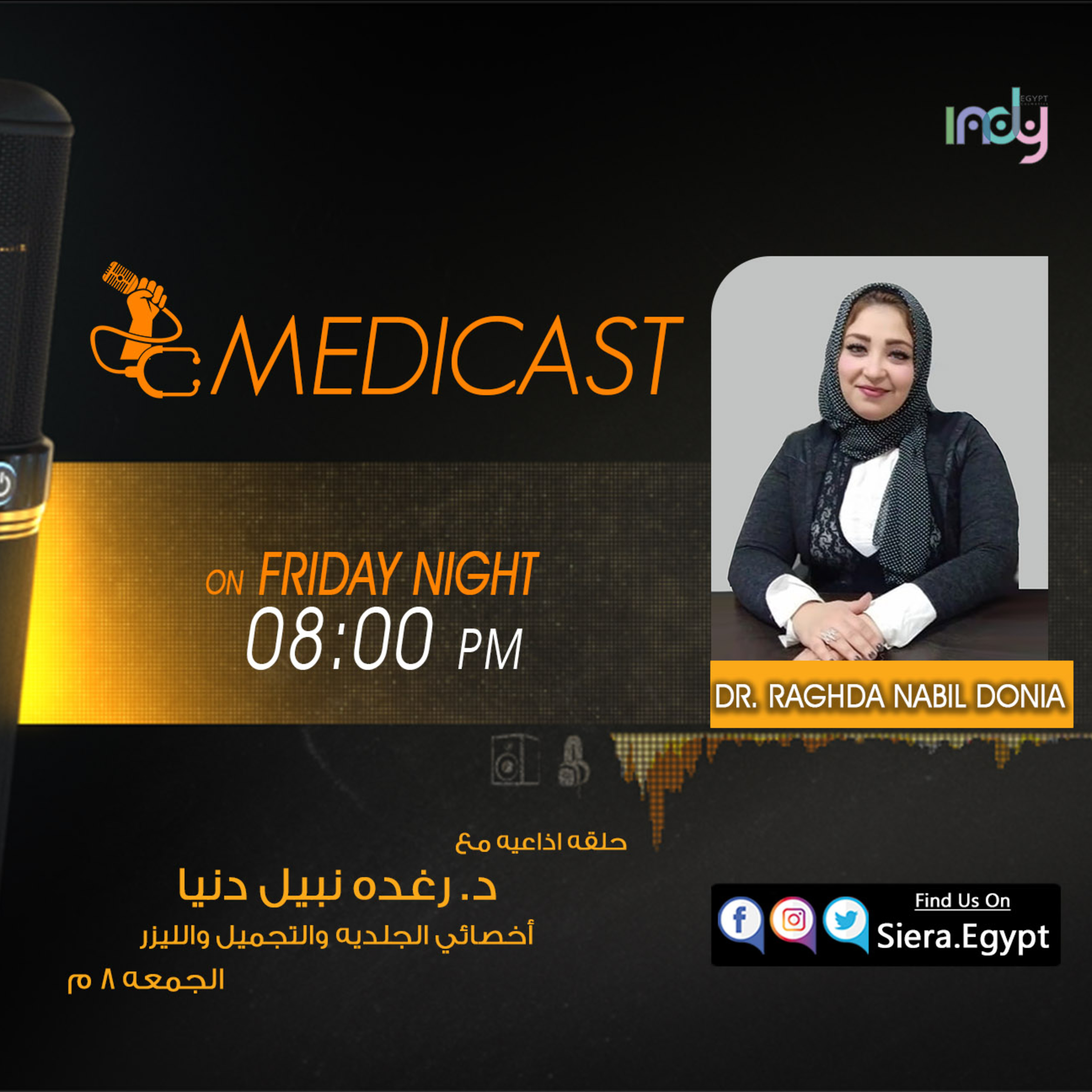 Medicast- ميديكاست