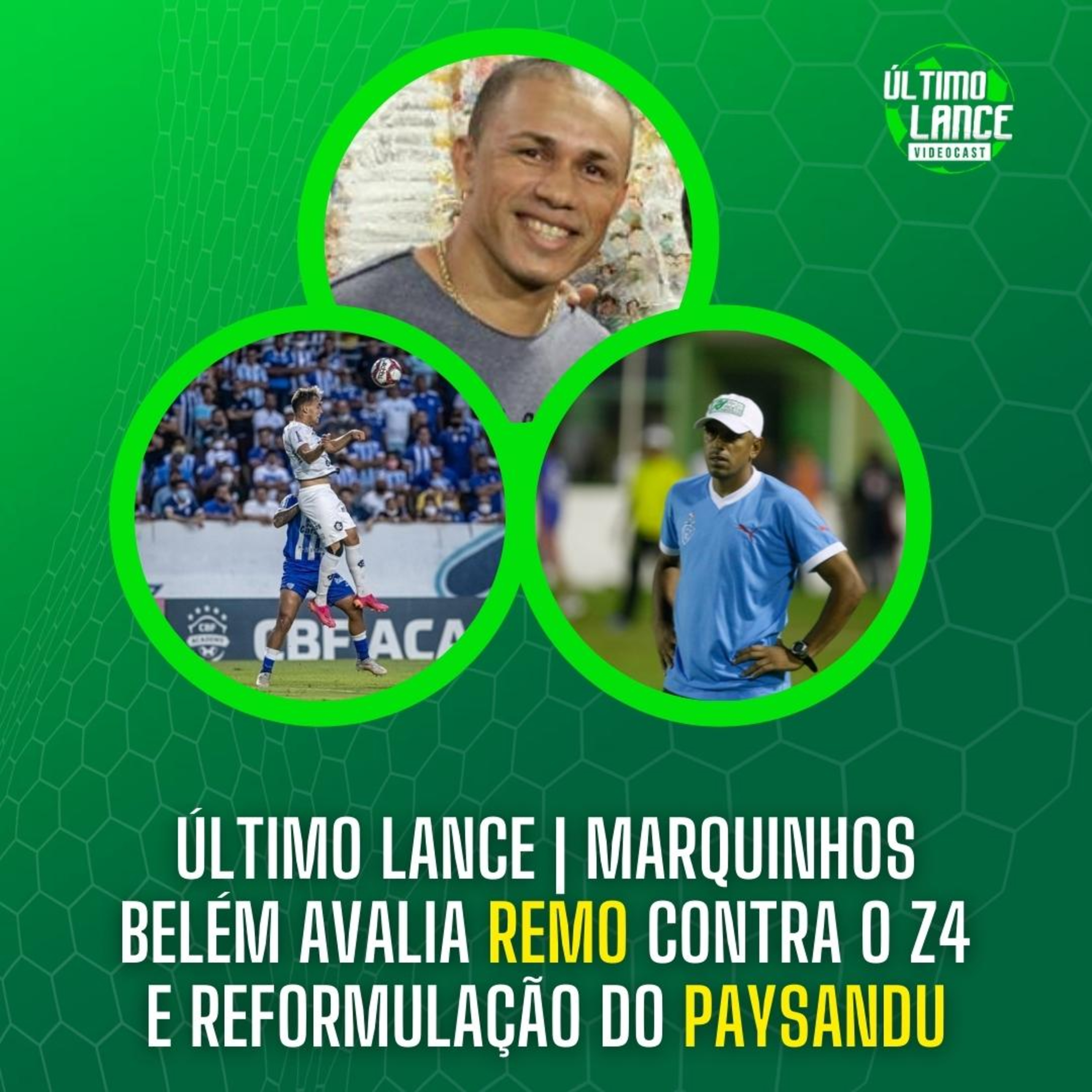 Último Lance