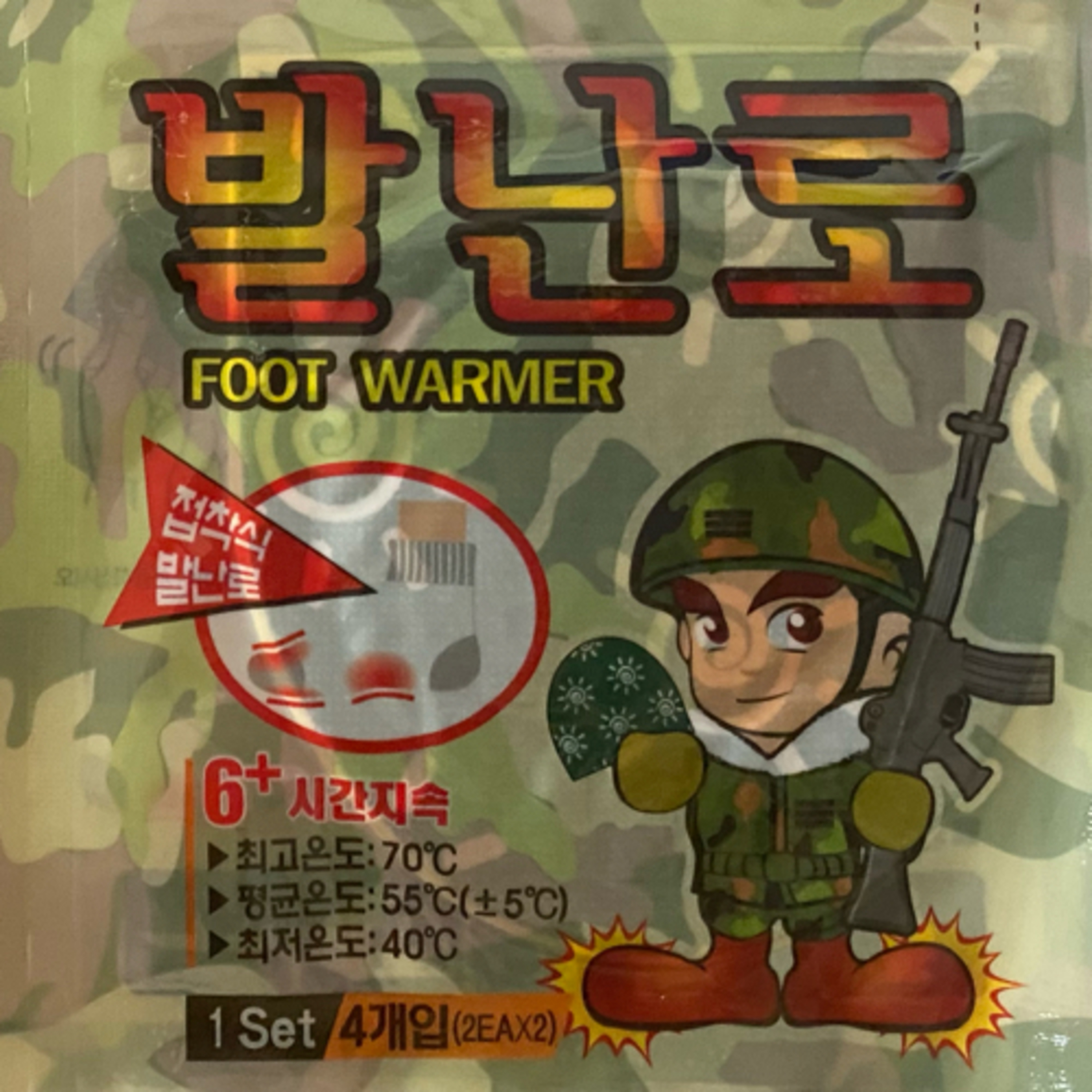 norakorea 大人の韓国_韓国からのひとりごと