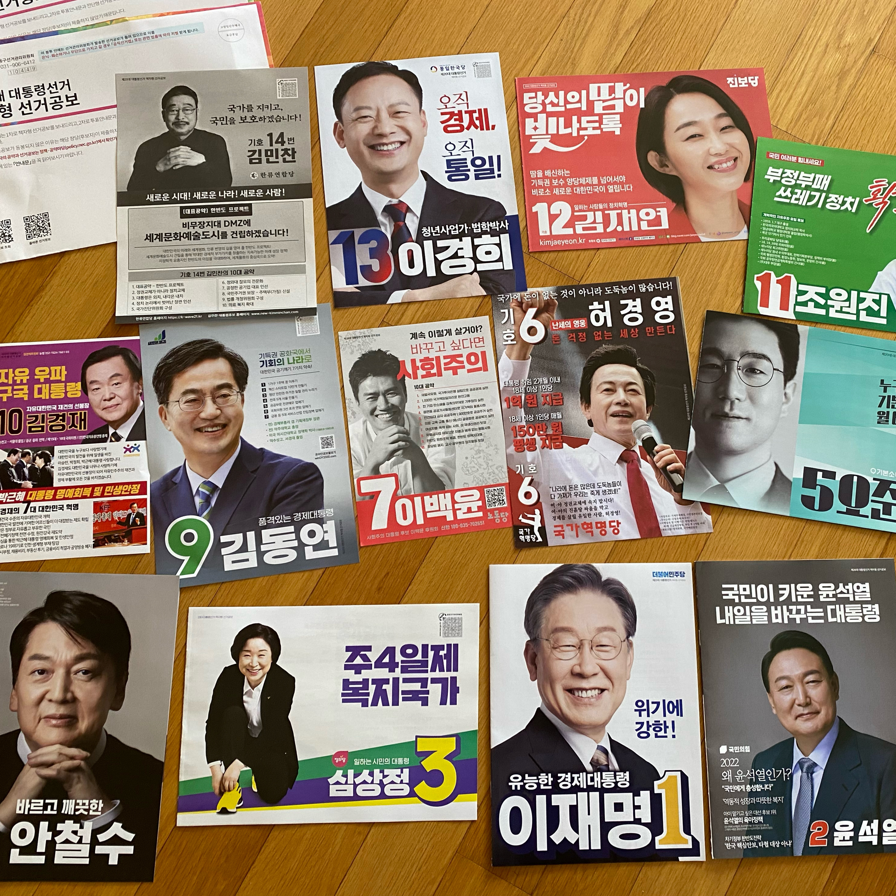 norakorea 大人の韓国_韓国からのひとりごと