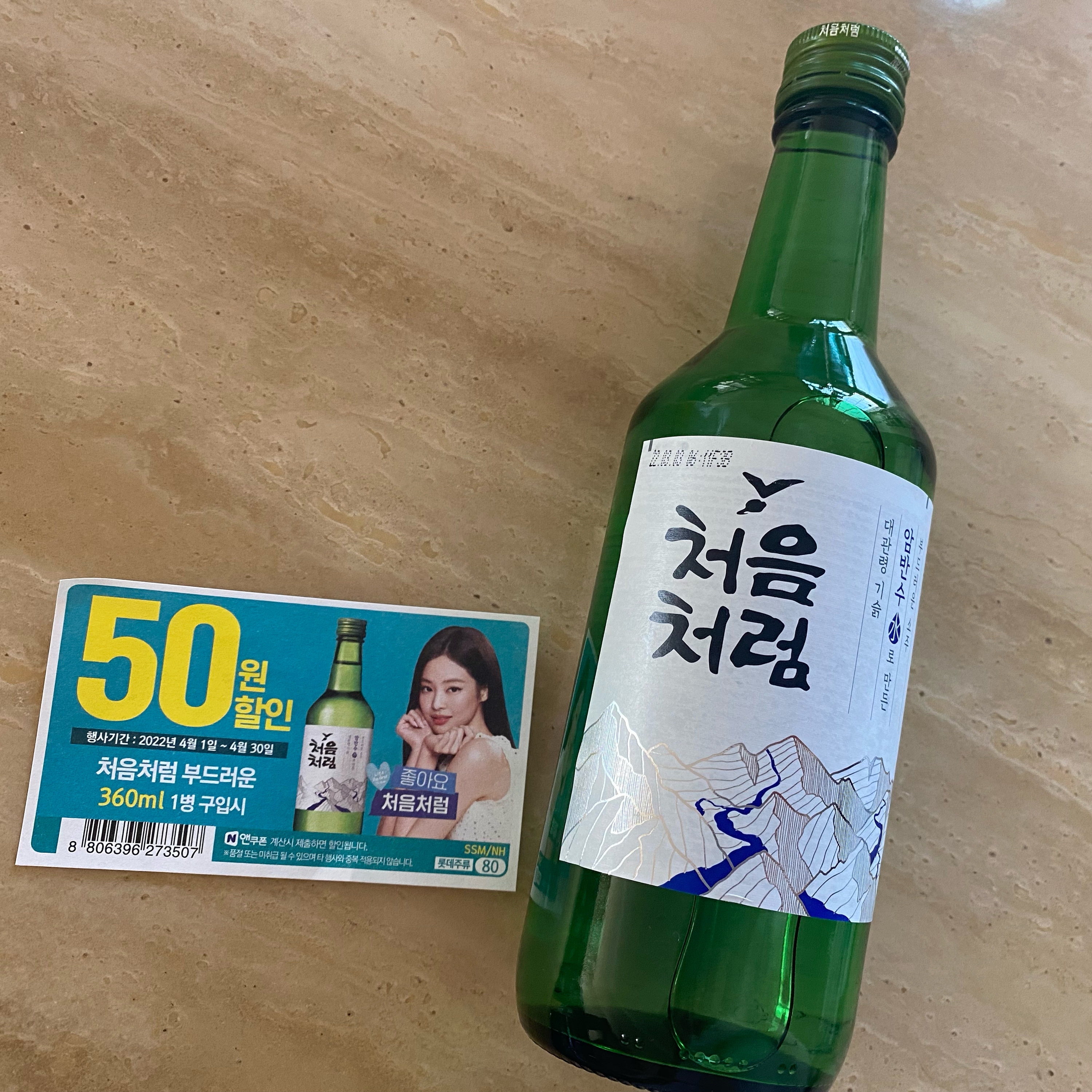norakorea 大人の韓国_韓国からのひとりごと