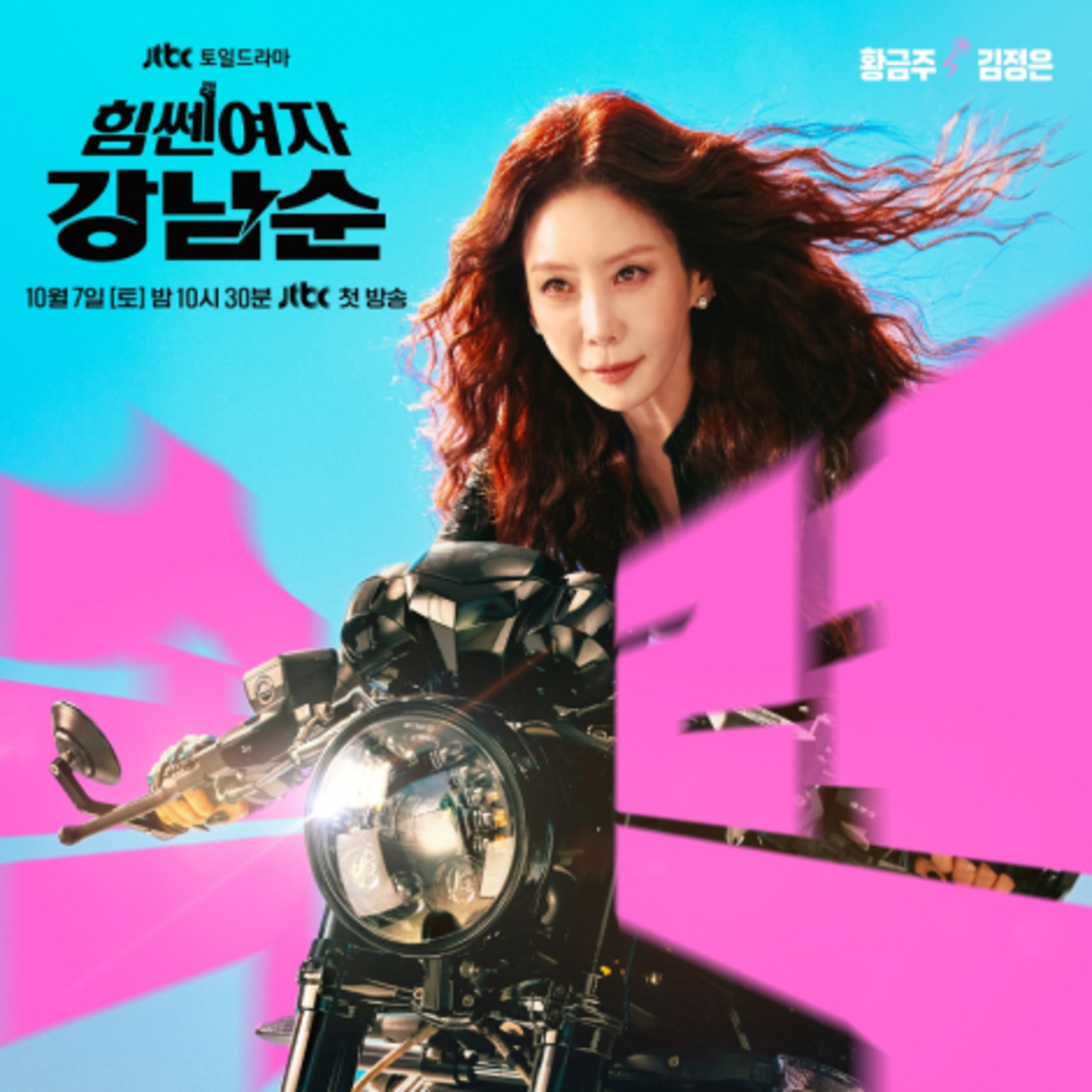 norakorea 大人の韓国_韓国からのひとりごと