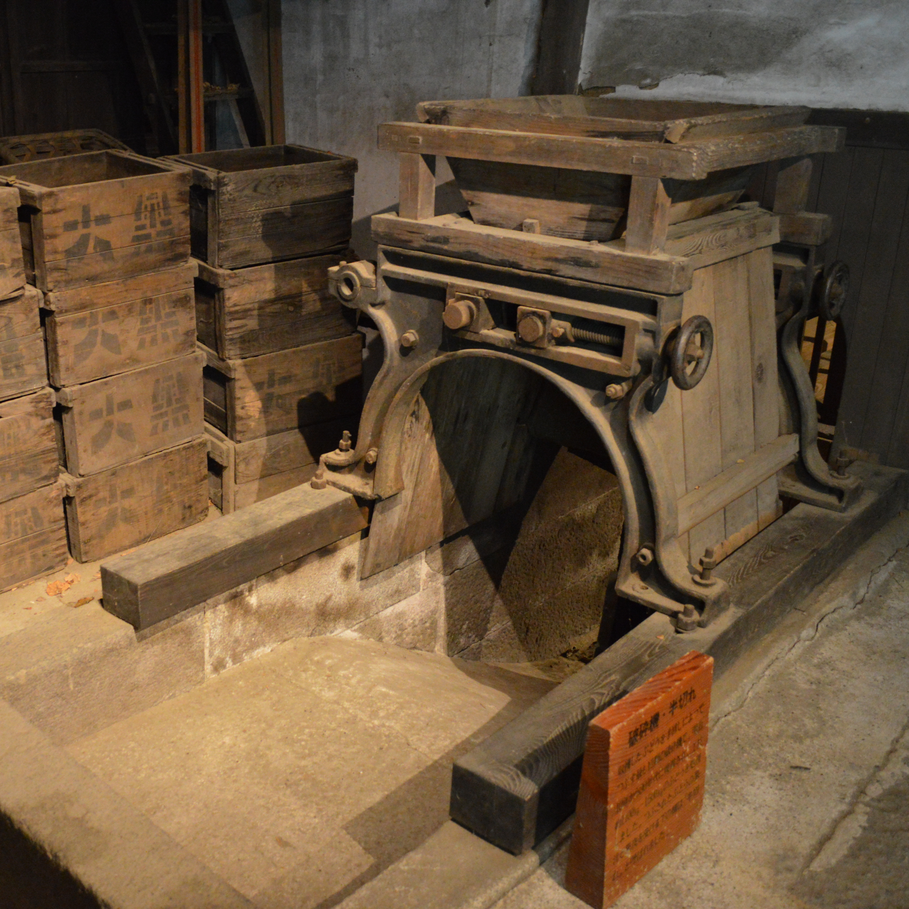 Episode 7: The Water Wheel and Belt-Driven Grape Crusher | Japanese Wine