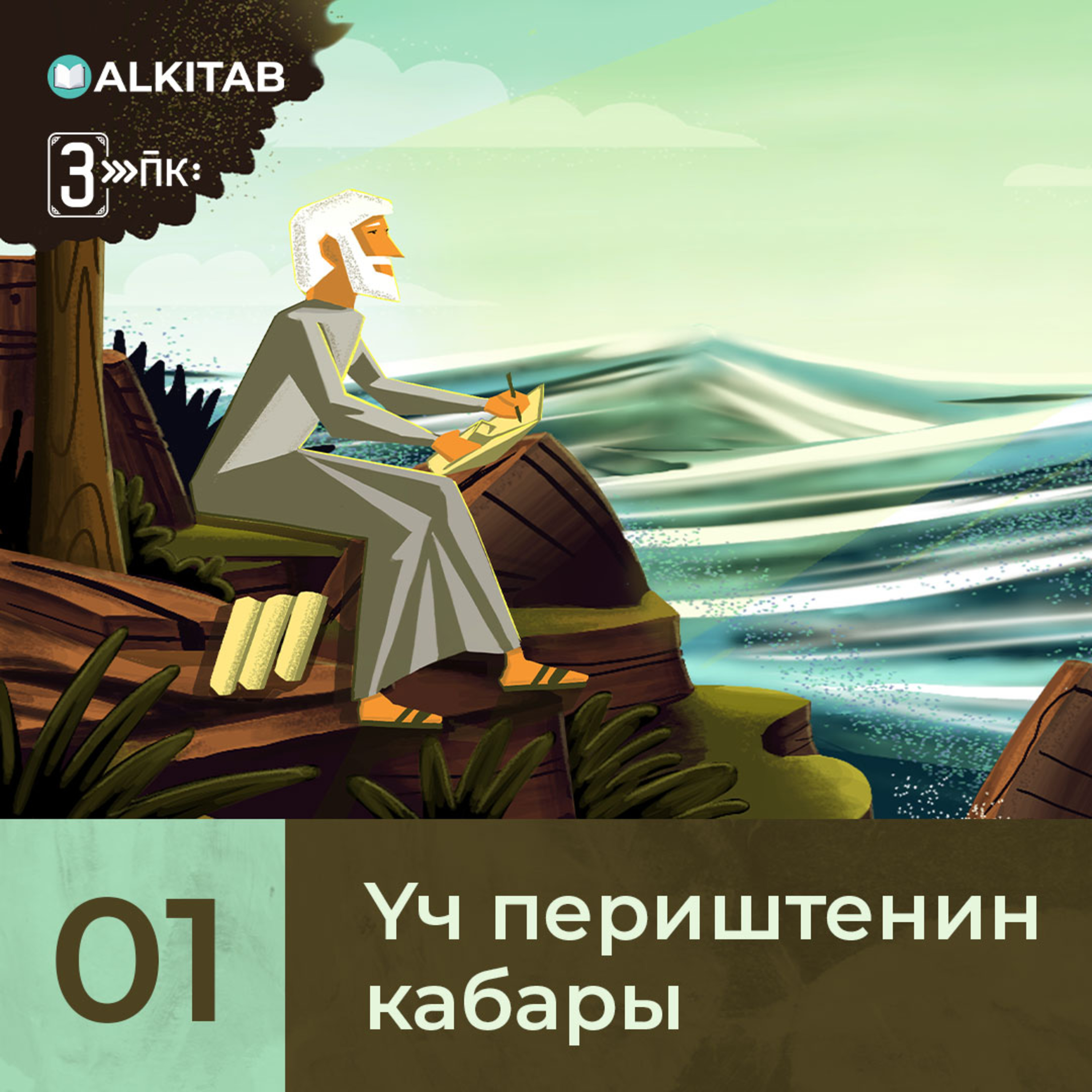 Үч периштенин кабары - Эпизод 01 episode artwork