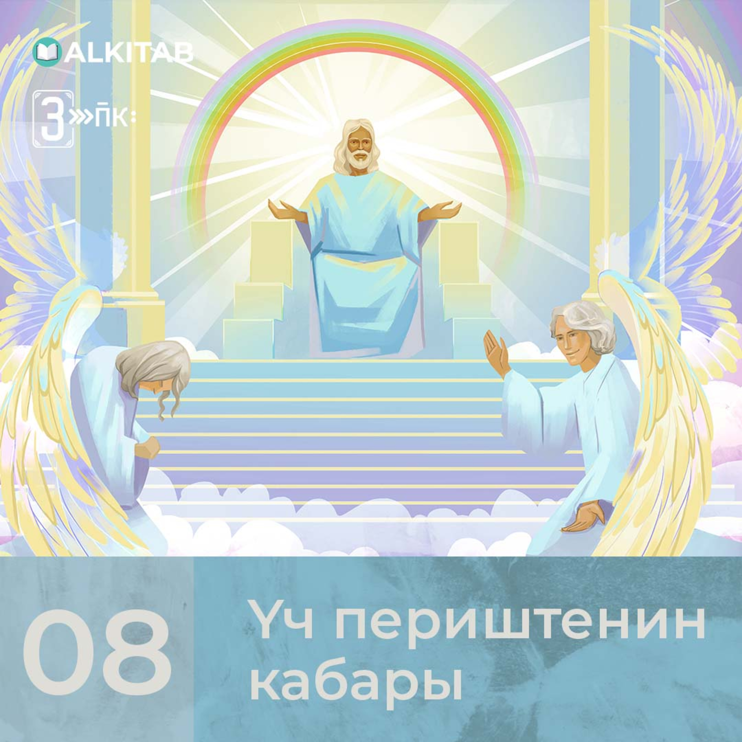 Үч периштенин кабары - Эпизод 08 episode artwork