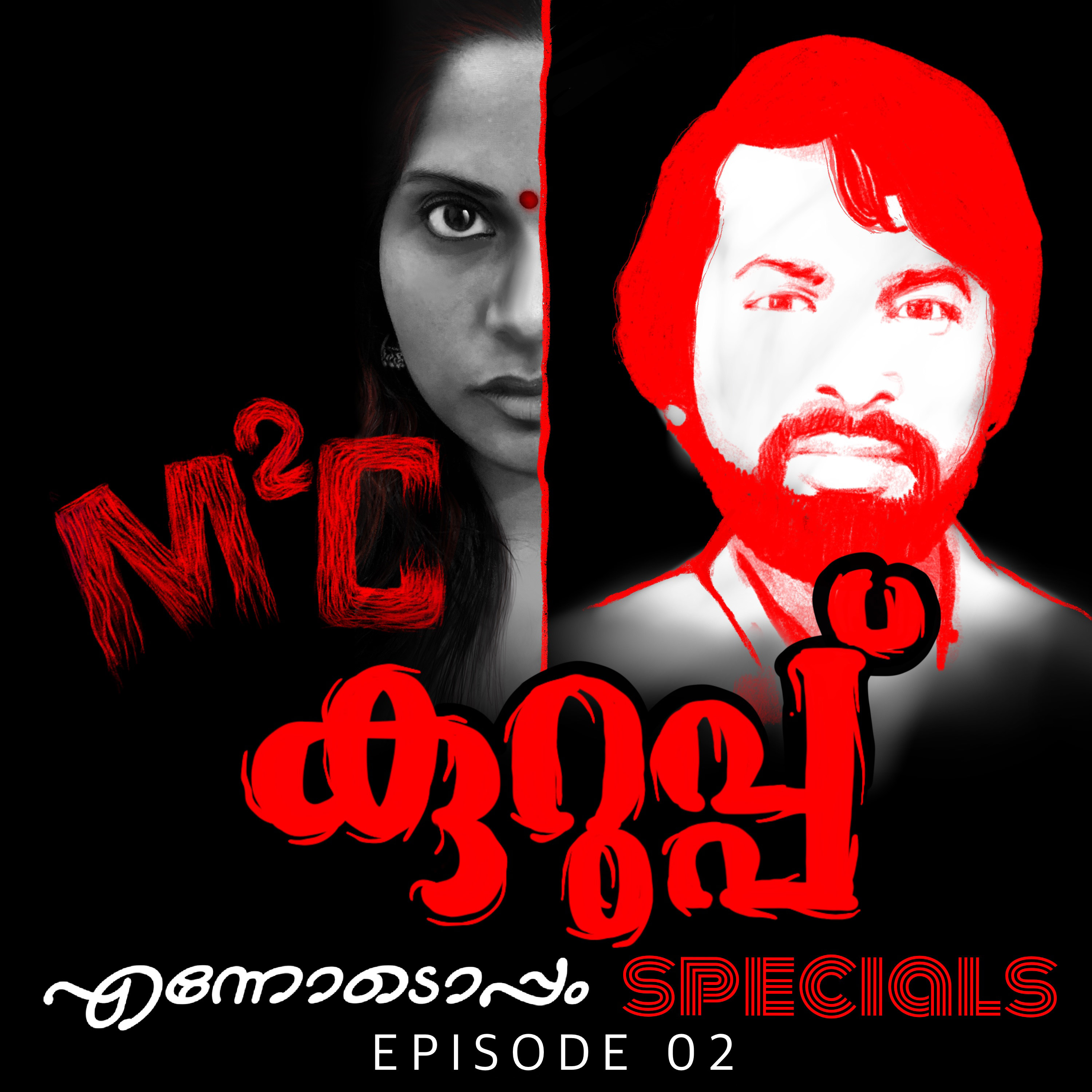 M2C - An Ennodoppam Specials