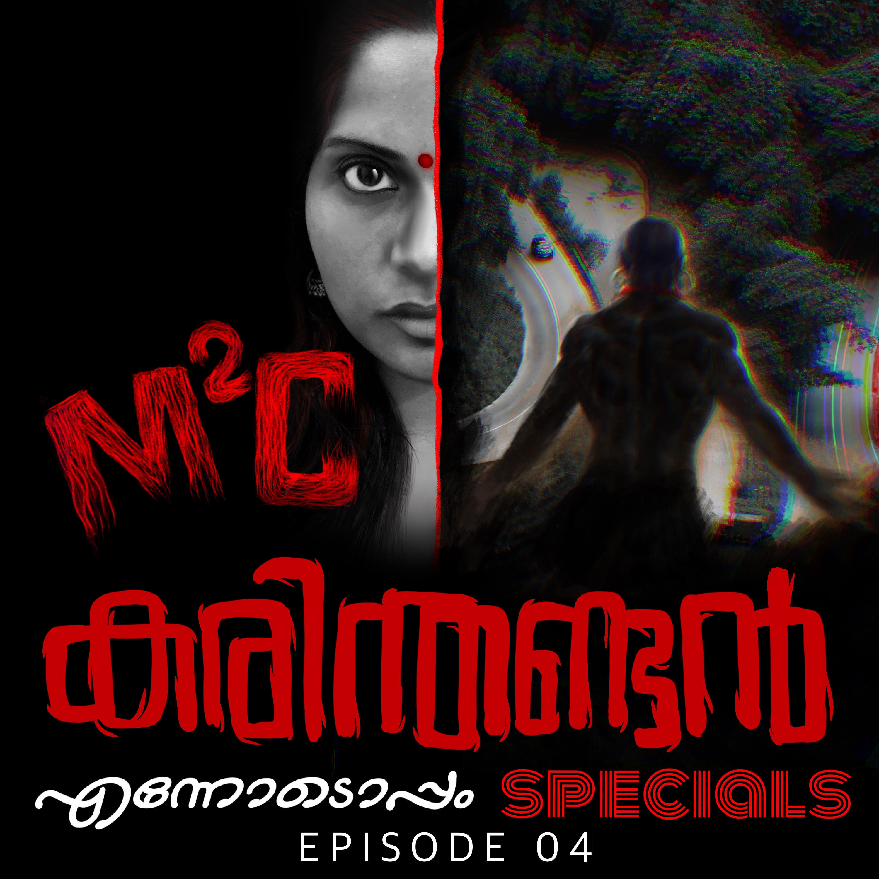 M2C - An Ennodoppam Specials