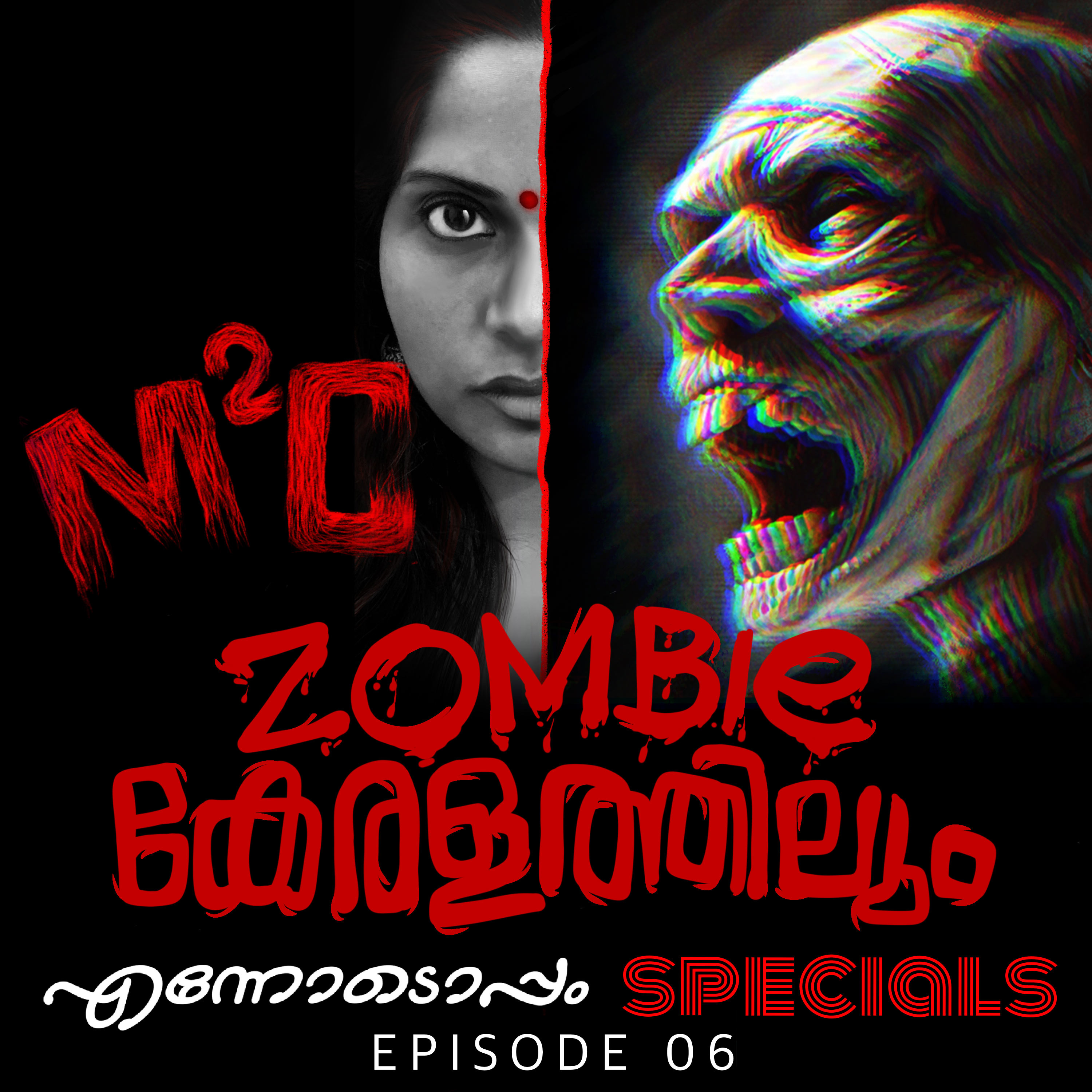 M2C - An Ennodoppam Specials
