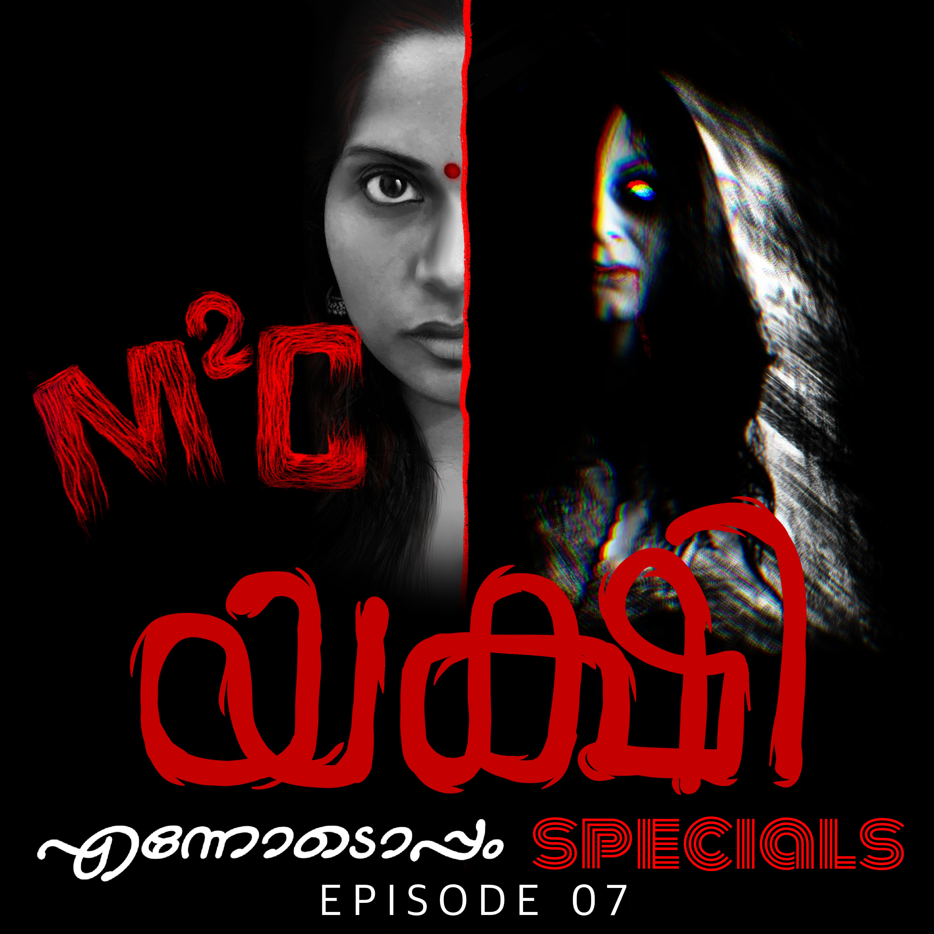 M2C - An Ennodoppam Specials