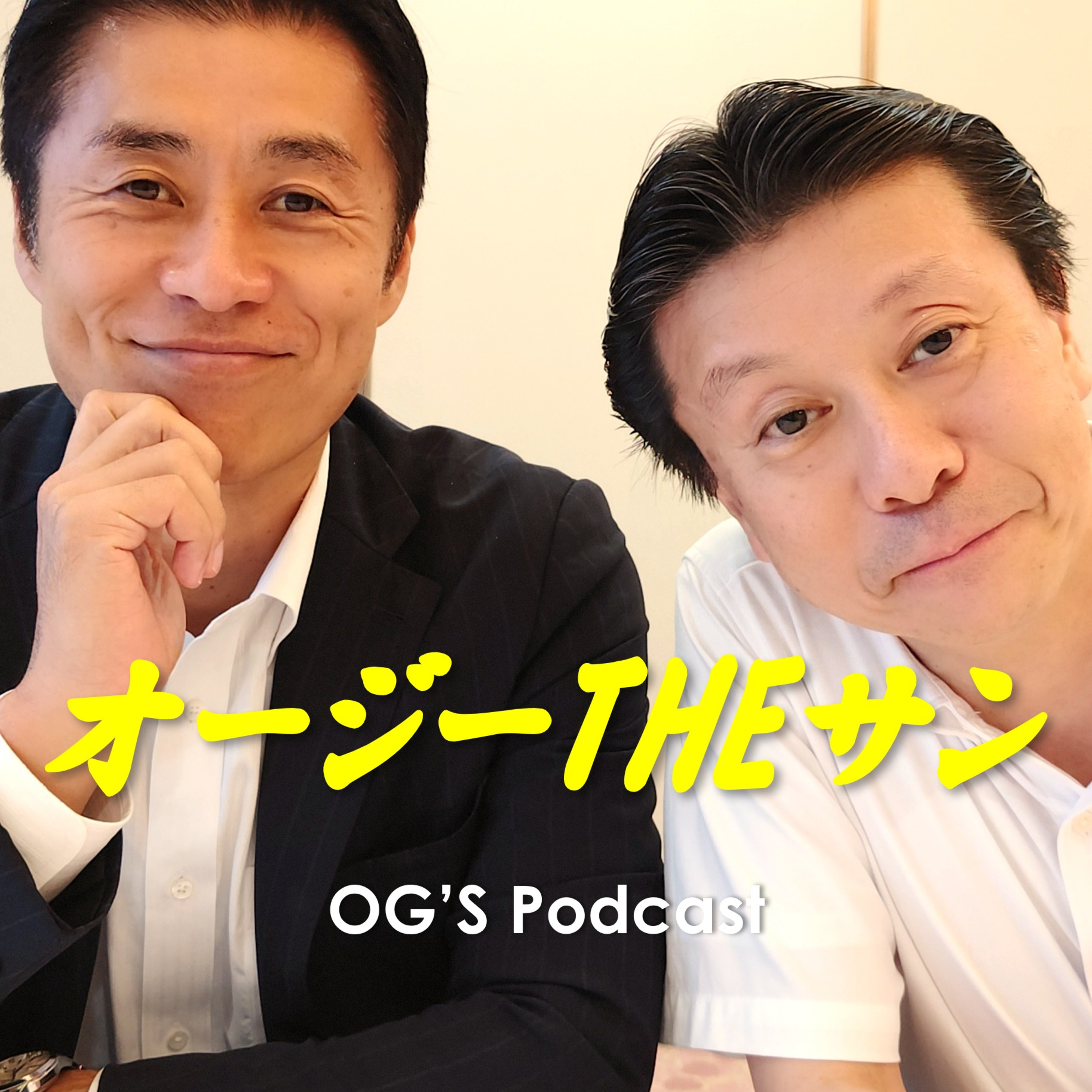 王子が語る「正しく怖がる中国」 episode artwork