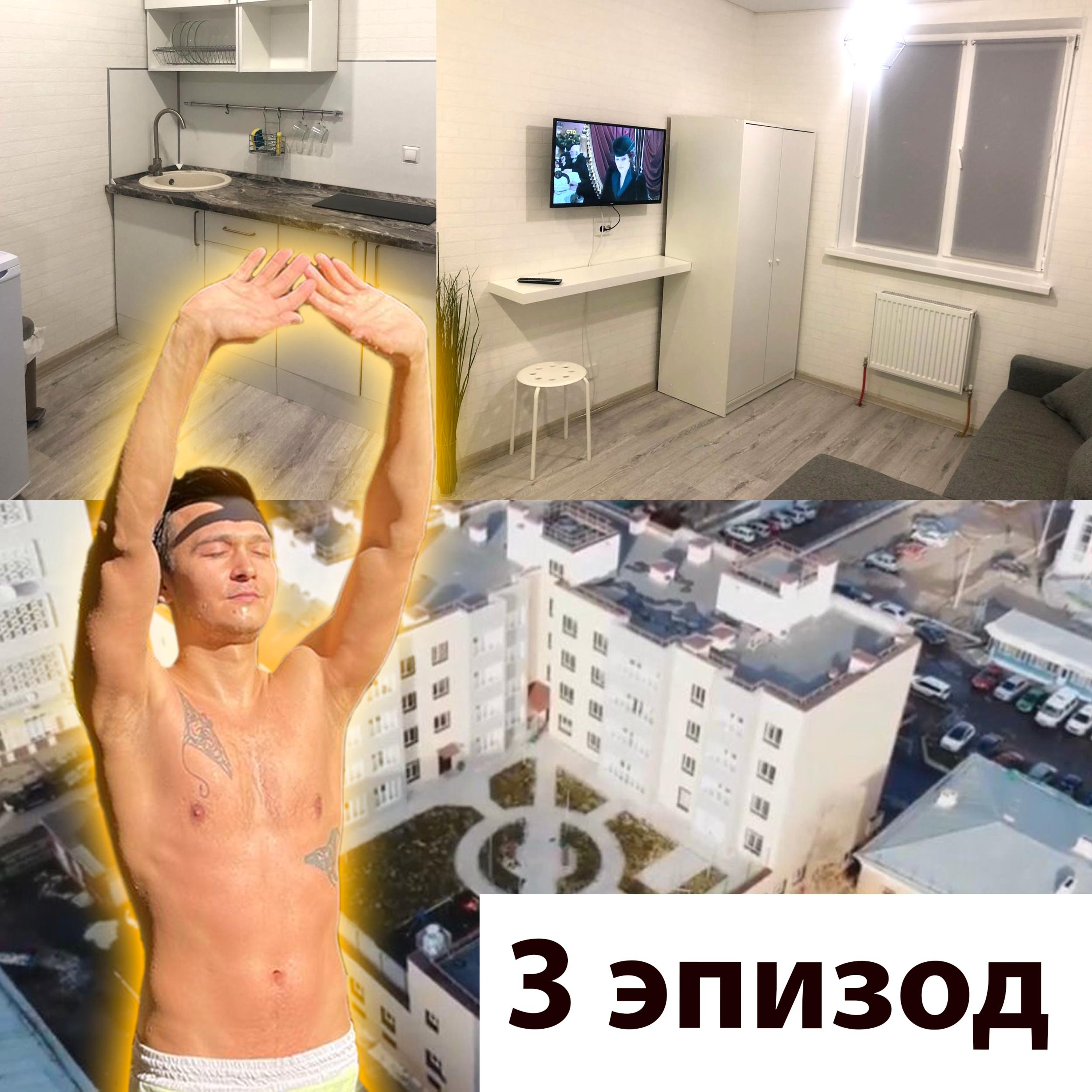 3 выпуск. Круассаны и центр казани