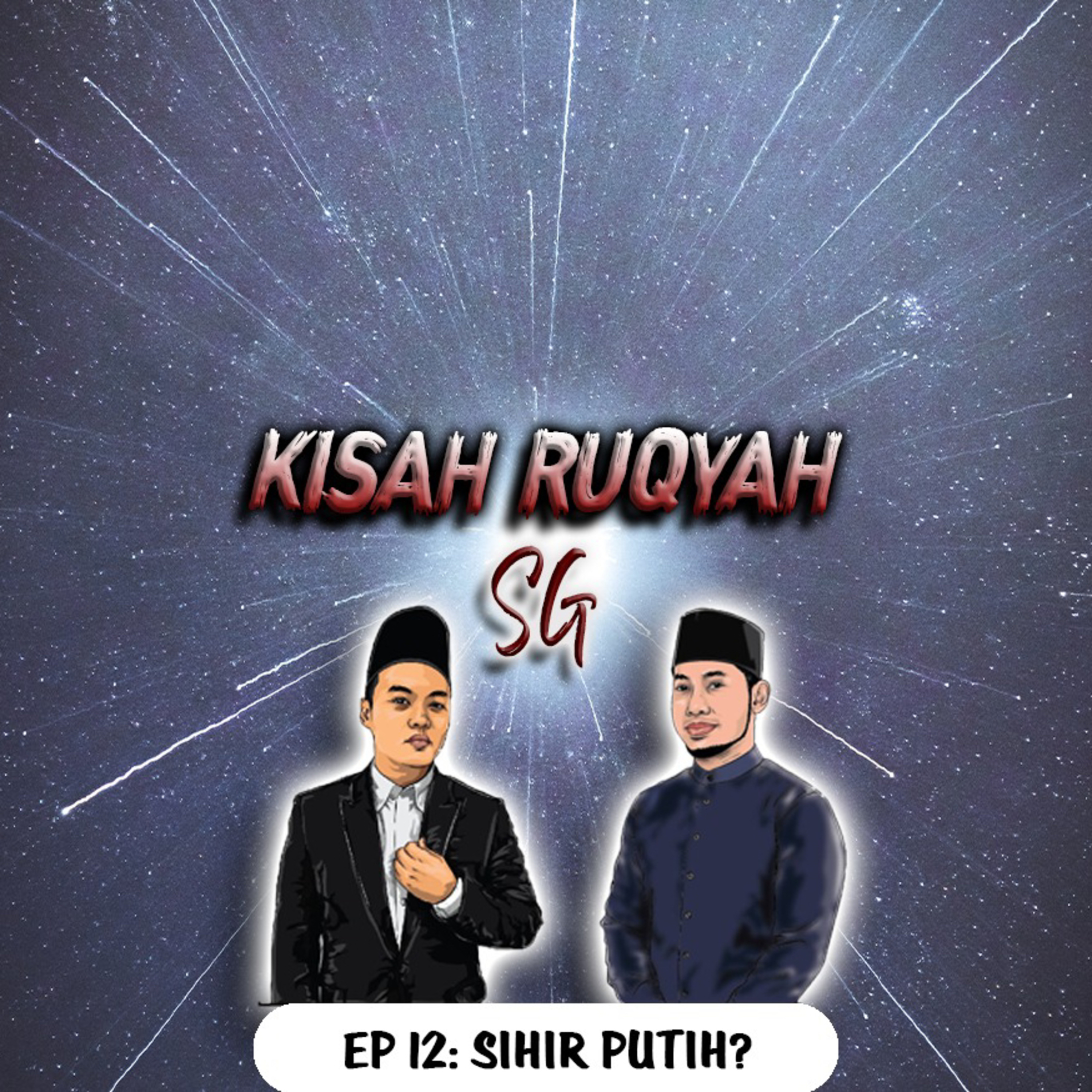 Ep 12: Sihir Putih? episode artwork