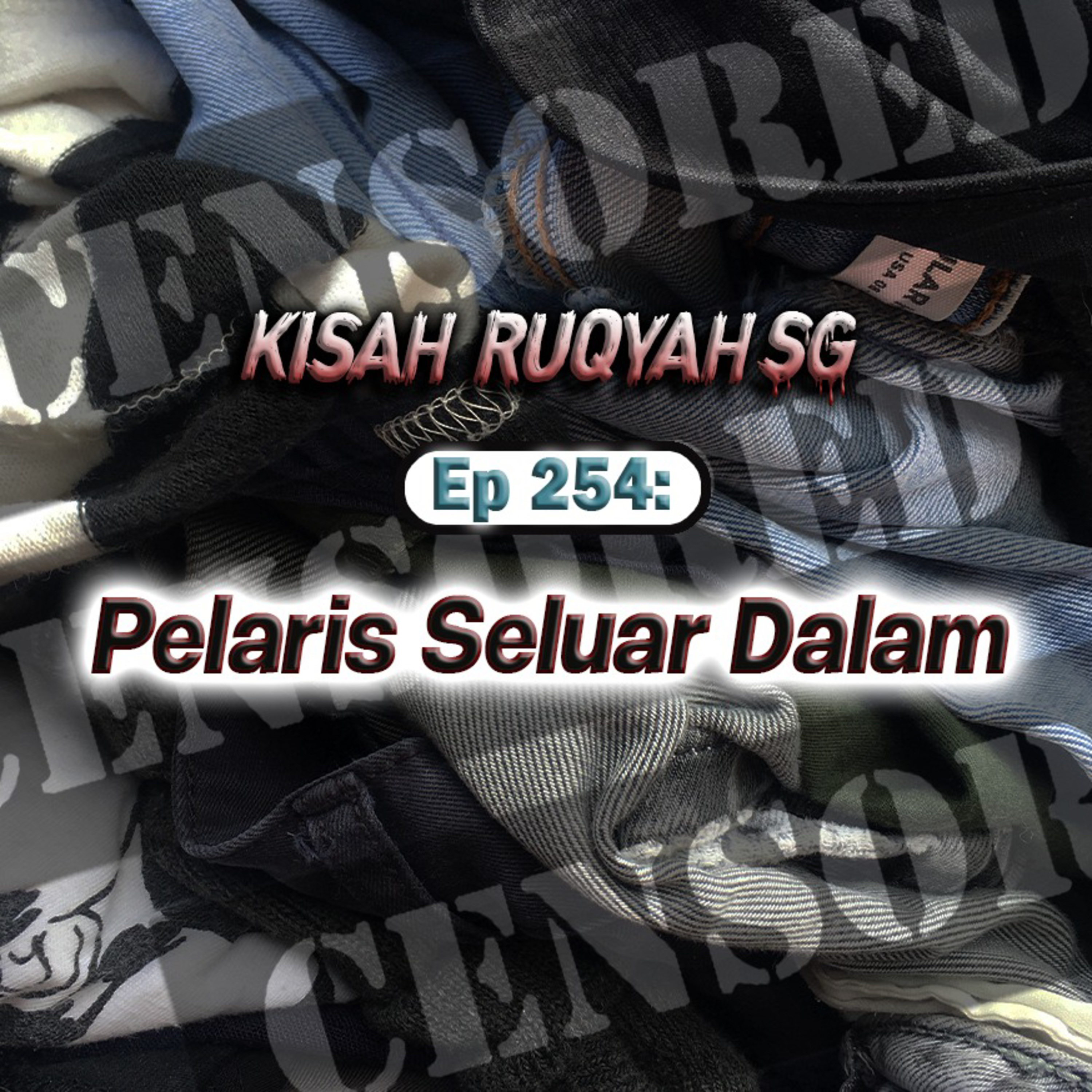 Ep 254: Pelaris Seluar Dalam episode artwork