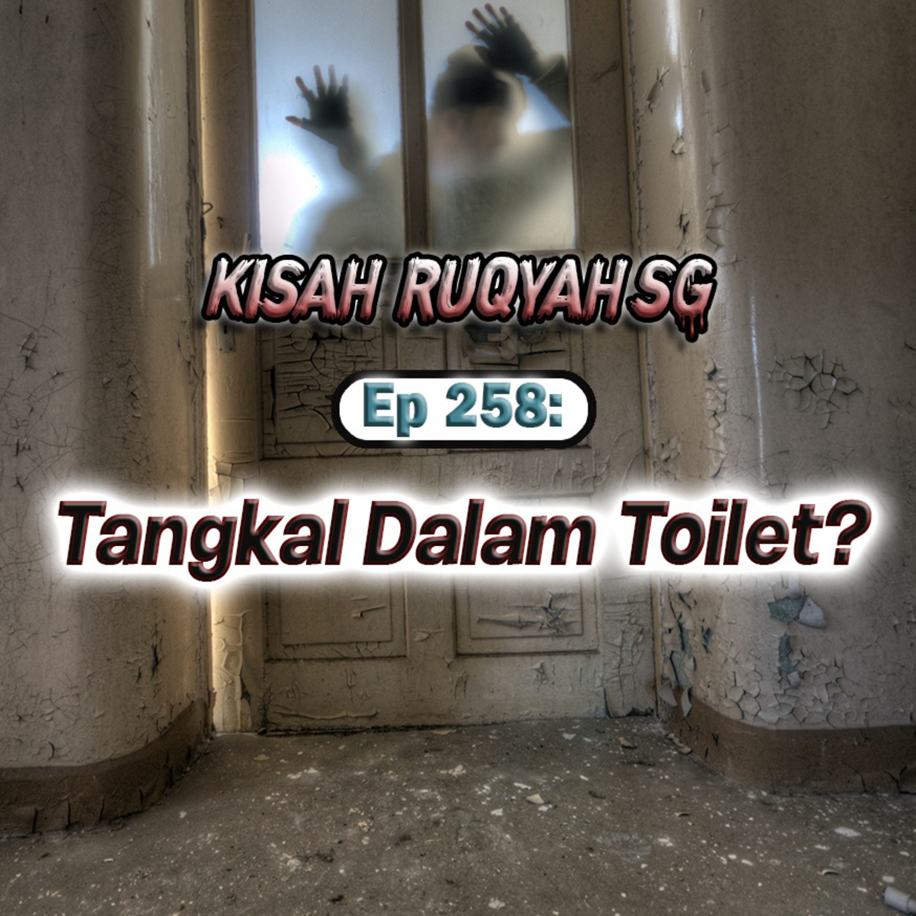 KISAH RUQYAH SG