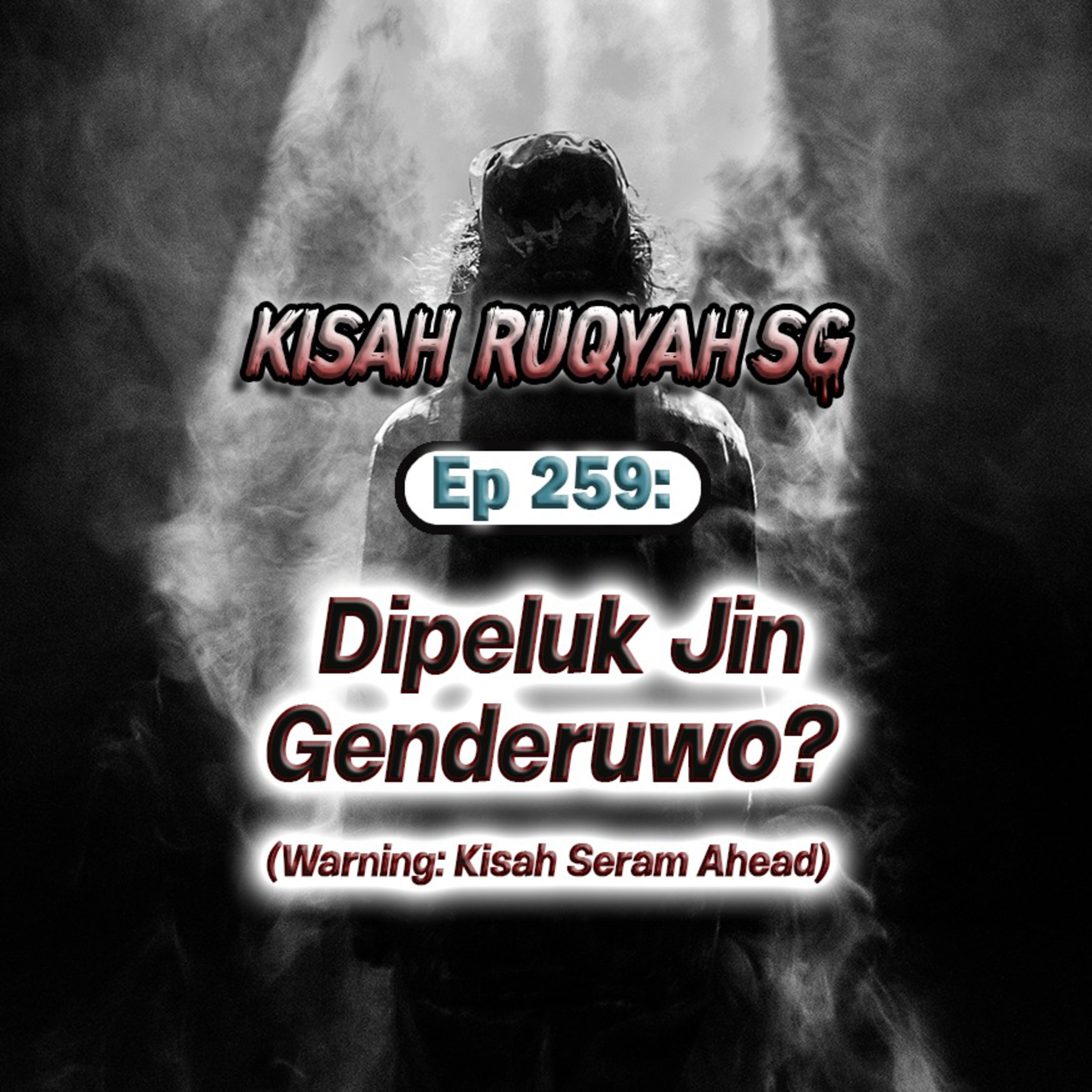 Ep 259: Dipeluk Jin Genderuwo? (Warning: kisah seram ahead) episode artwork