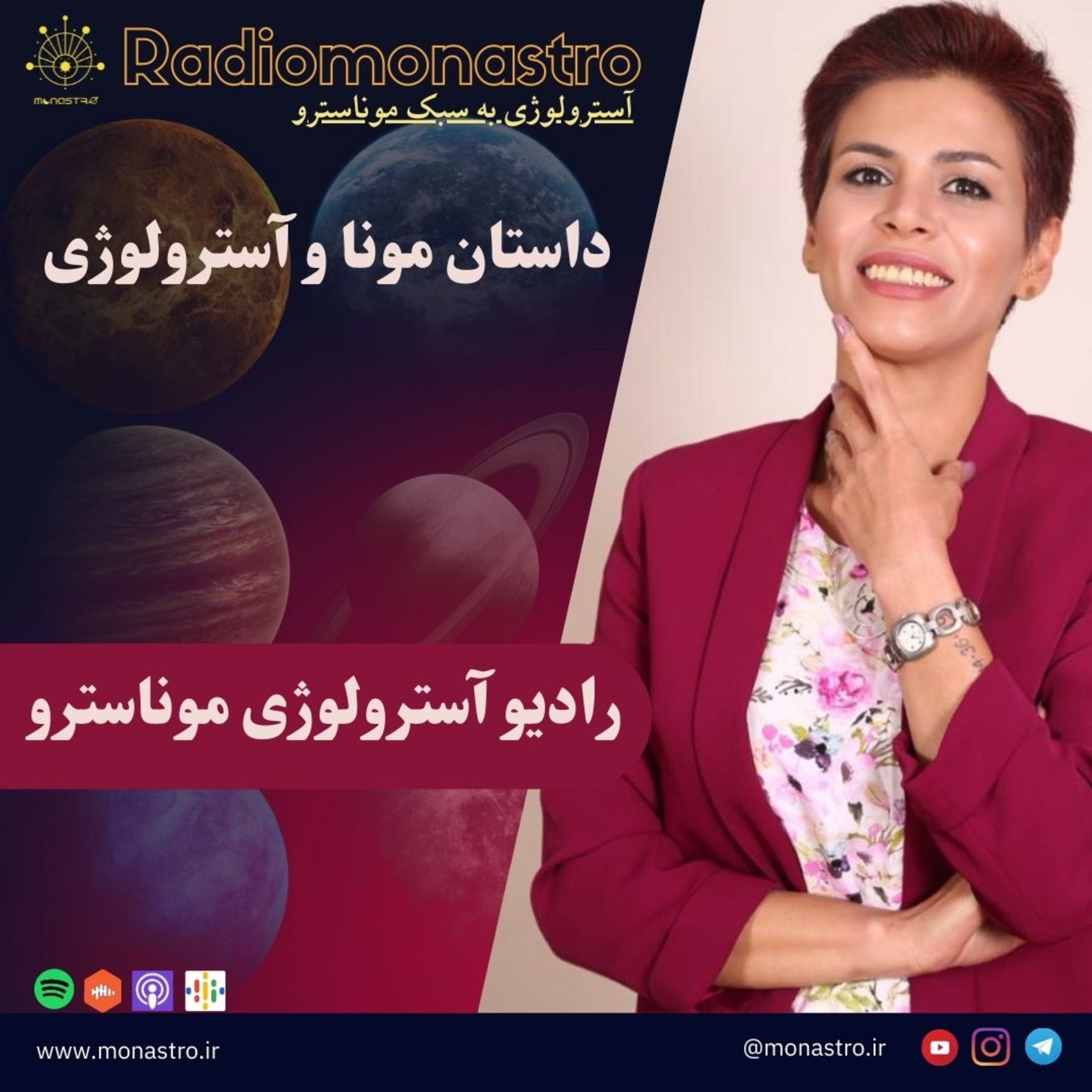 کاور آسترولوژی به زبان ساده