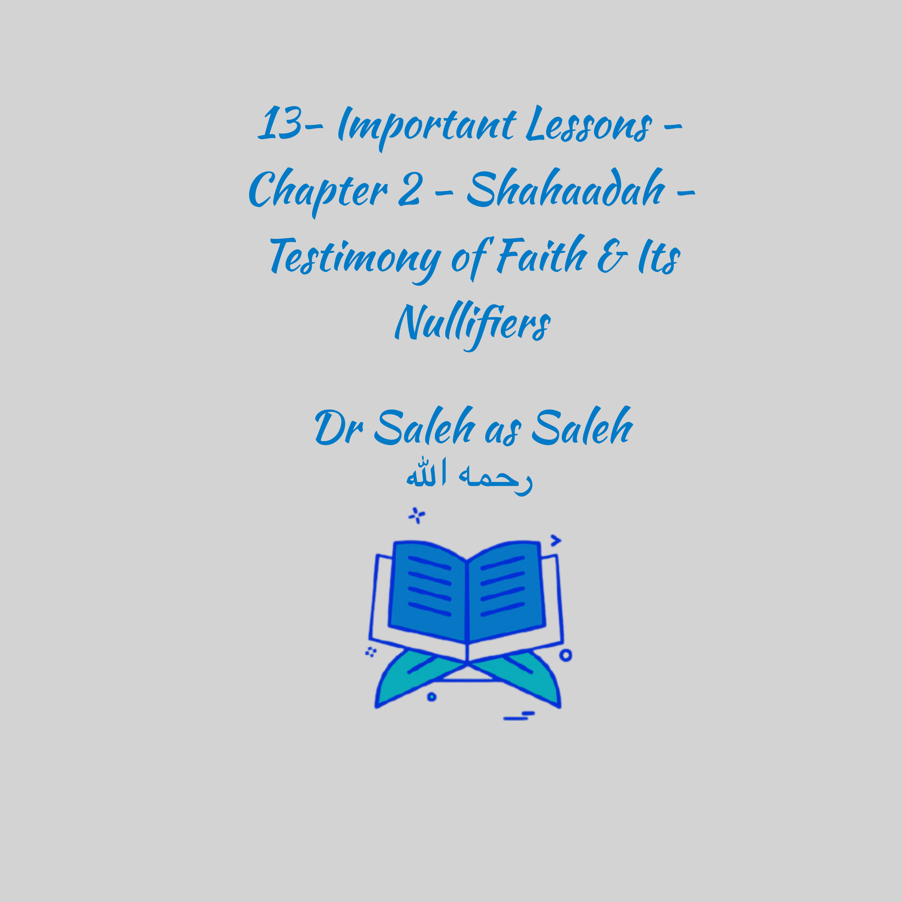 Al-Daʿwah al-Salafīyyah الدعوة السلفية