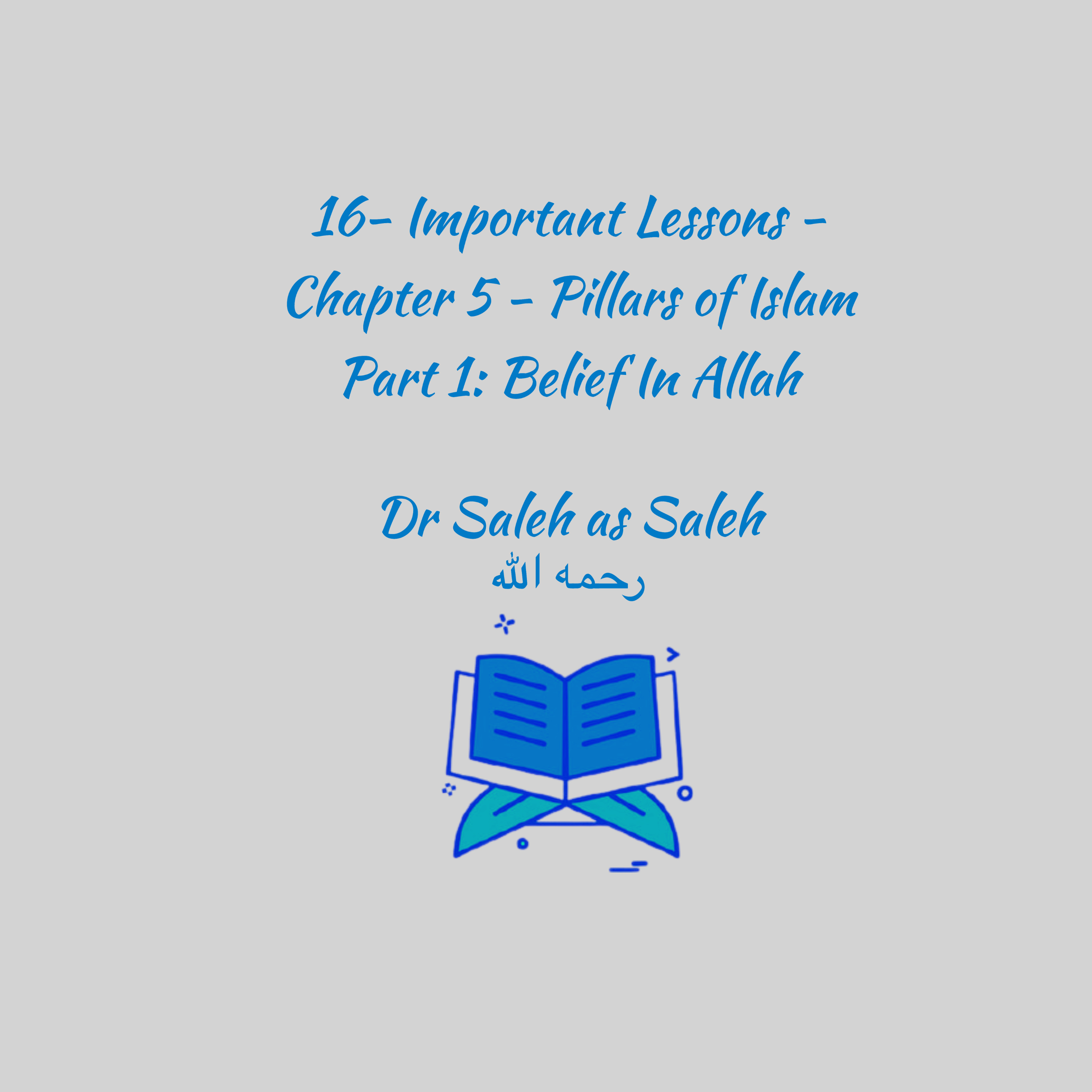 Al-Daʿwah al-Salafīyyah الدعوة السلفية